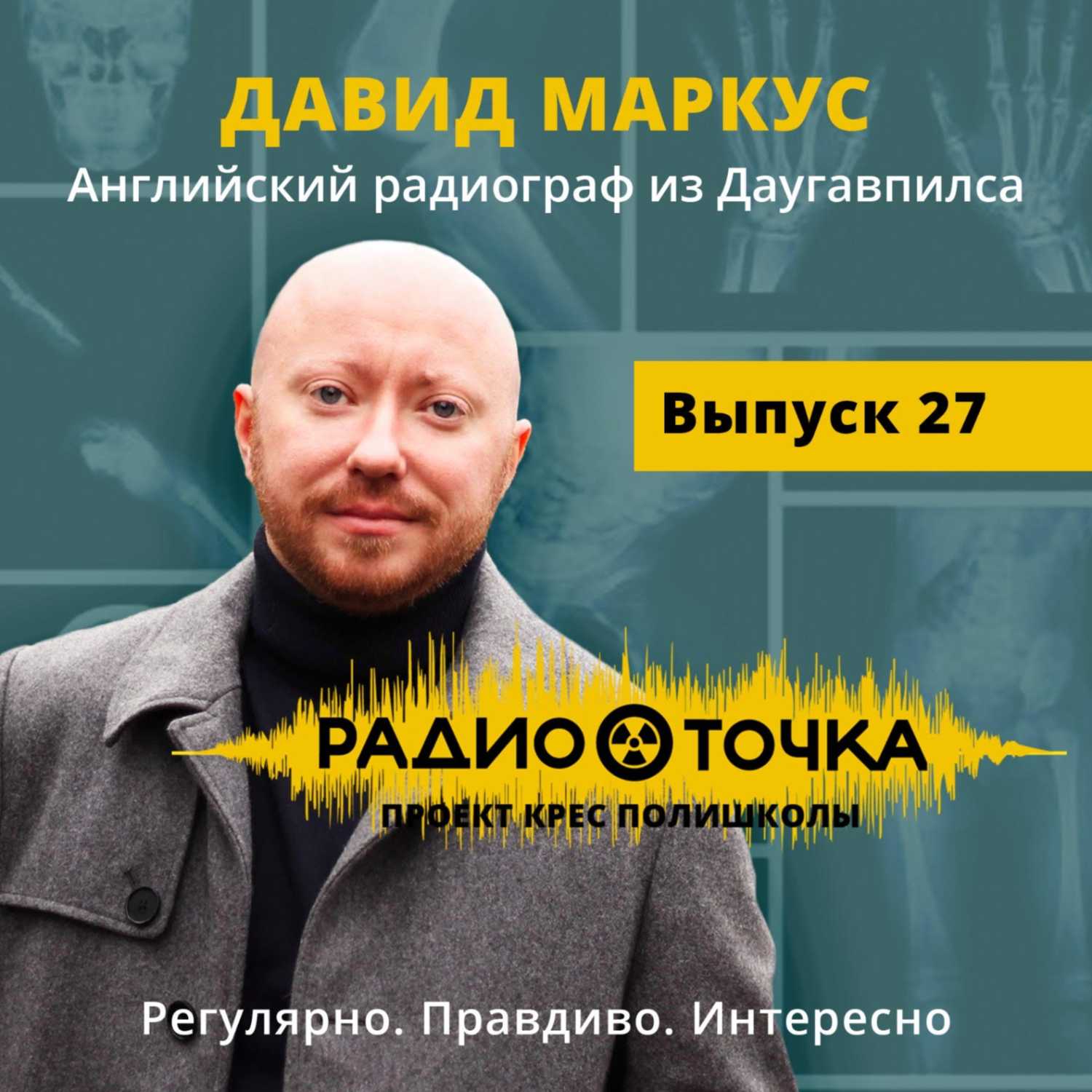 RadioTochka