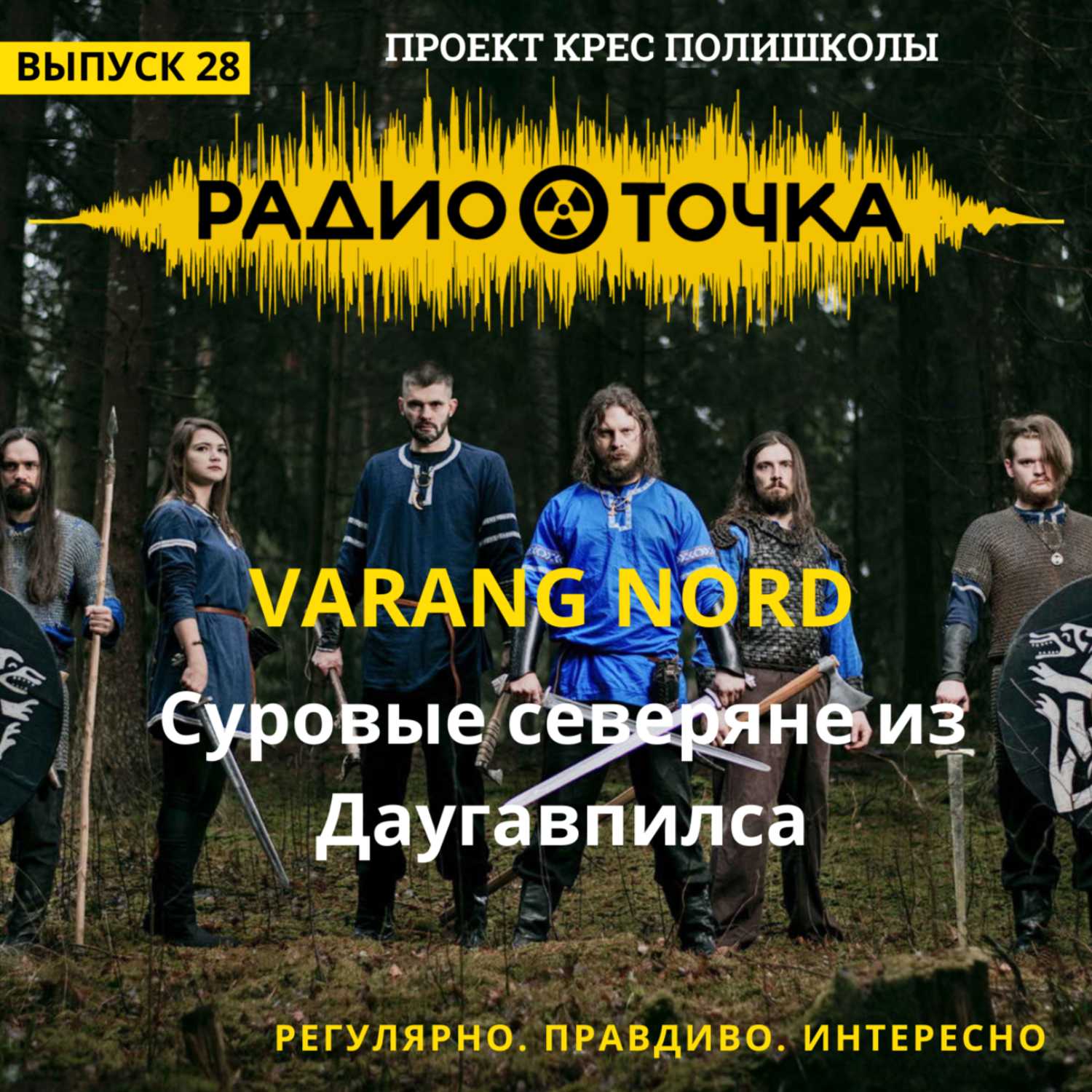RadioTochka