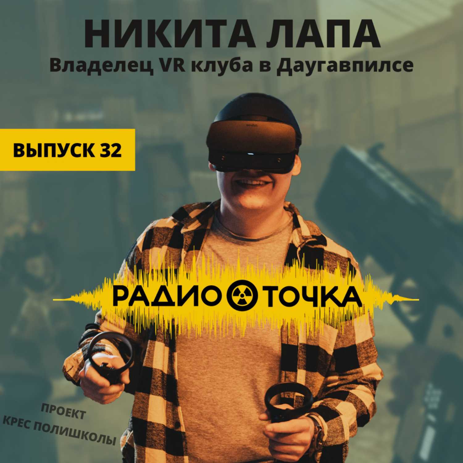 RadioTochka