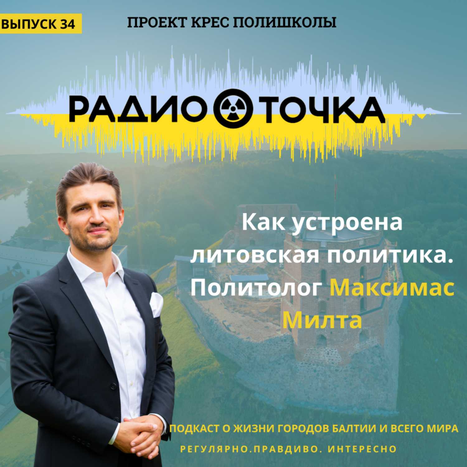 RadioTochka