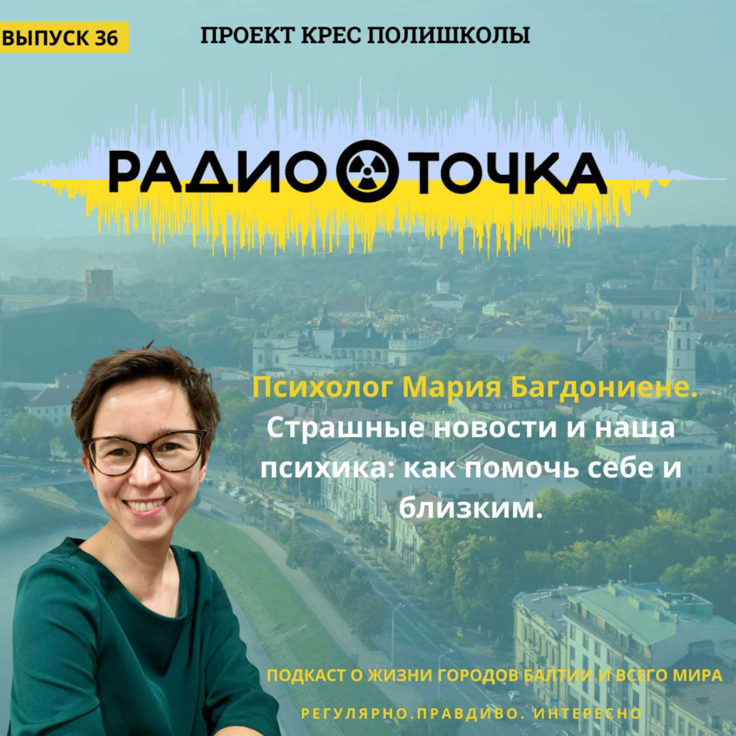 RadioTochka