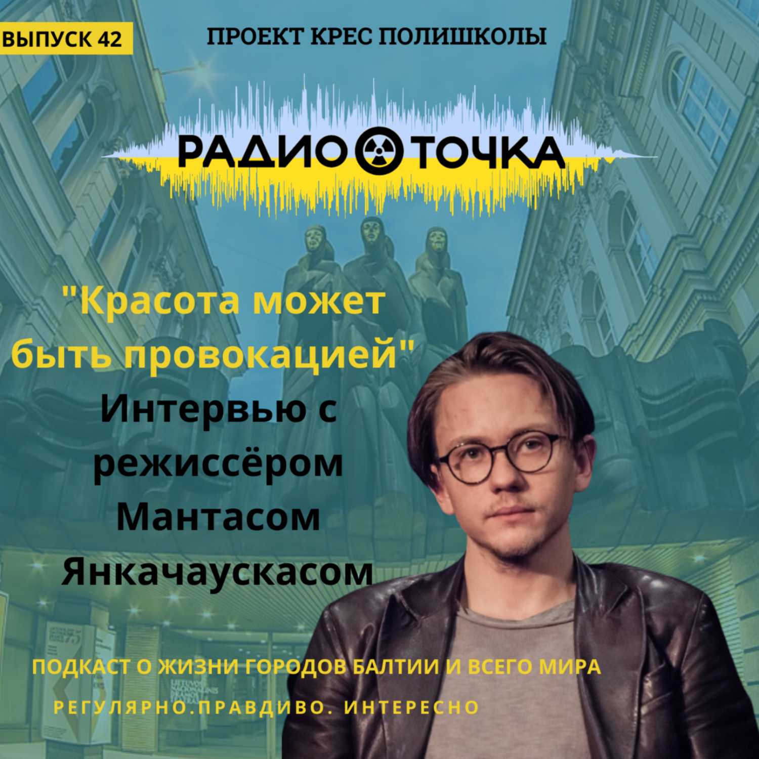 RadioTochka