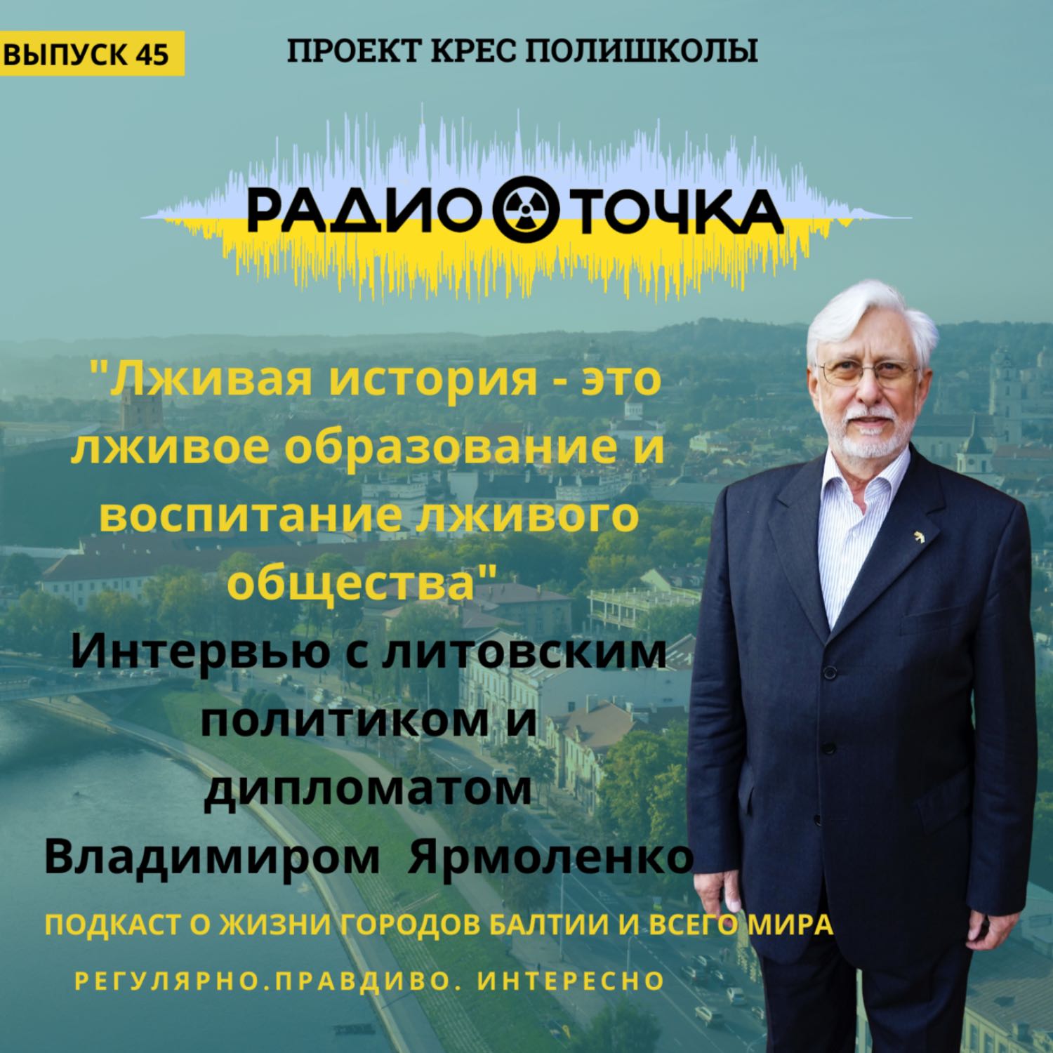 RadioTochka