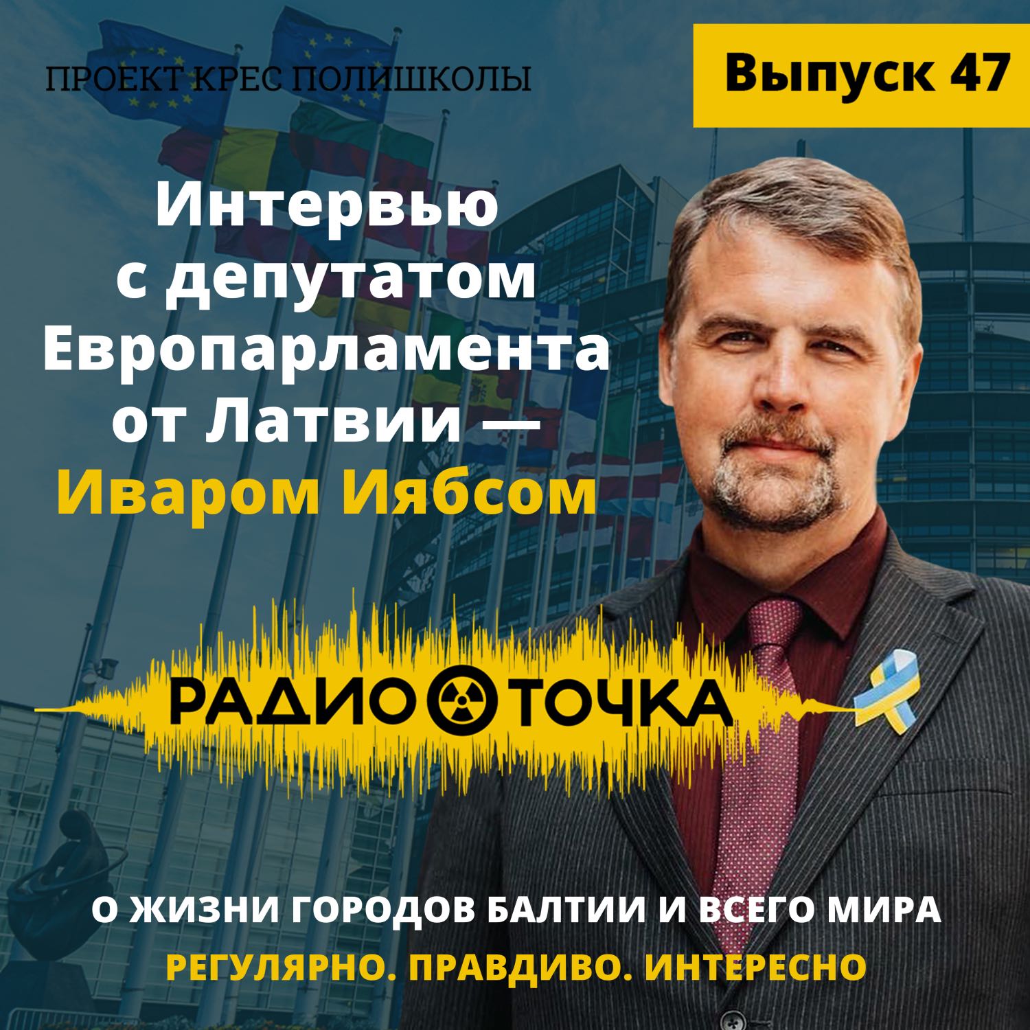RadioTochka