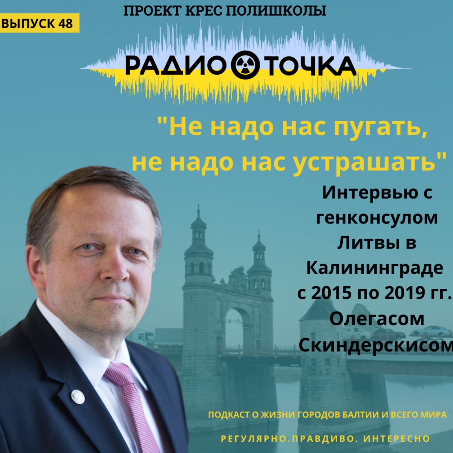 RadioTochka