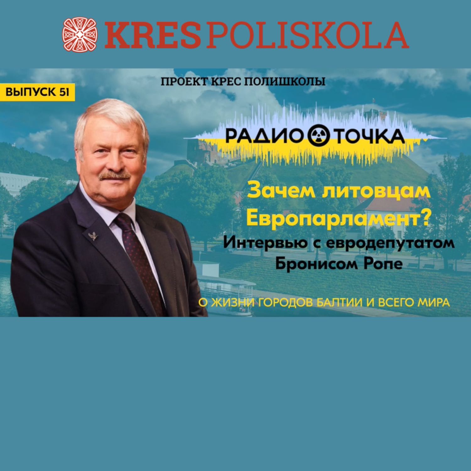 RadioTochka