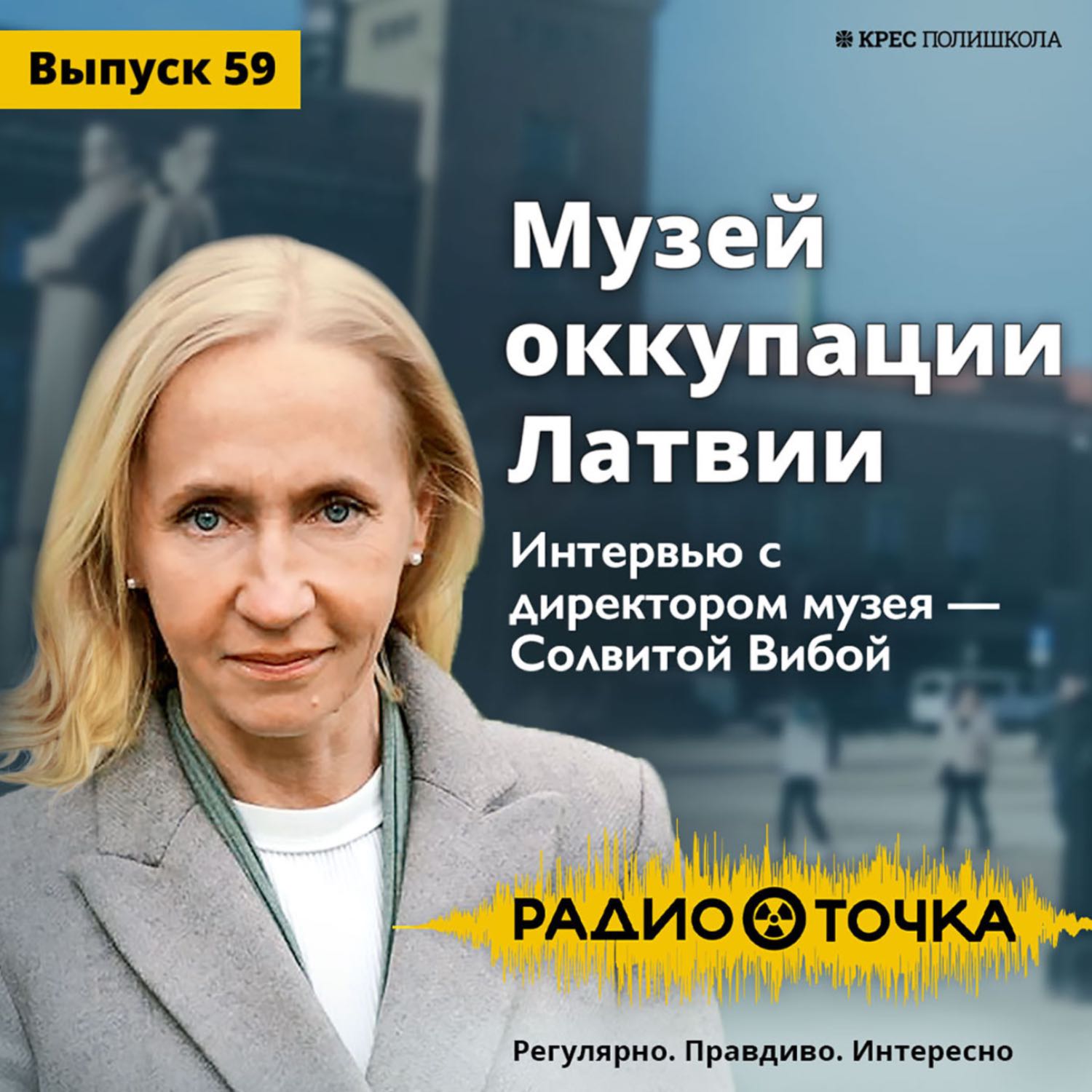 RadioTochka