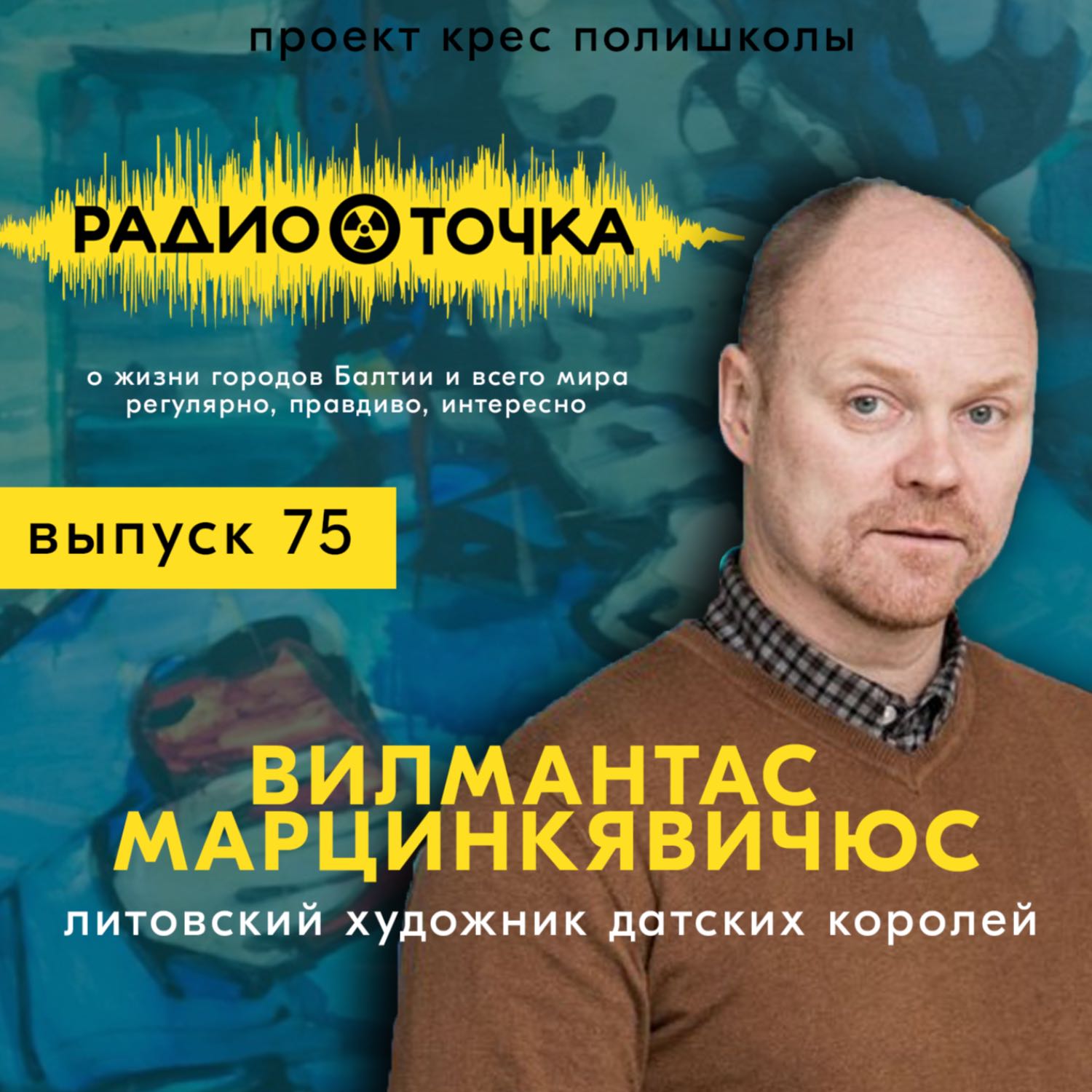 RadioTochka