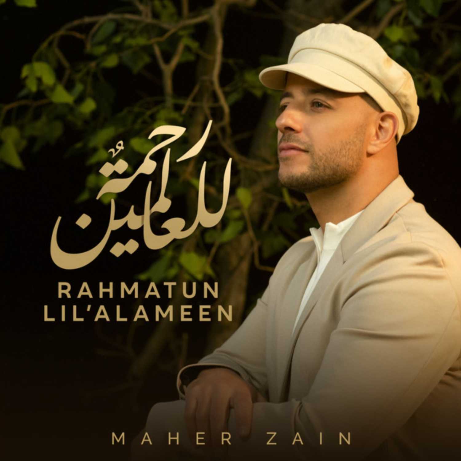 Rahmatun Lil'Alameen - Vocals Only