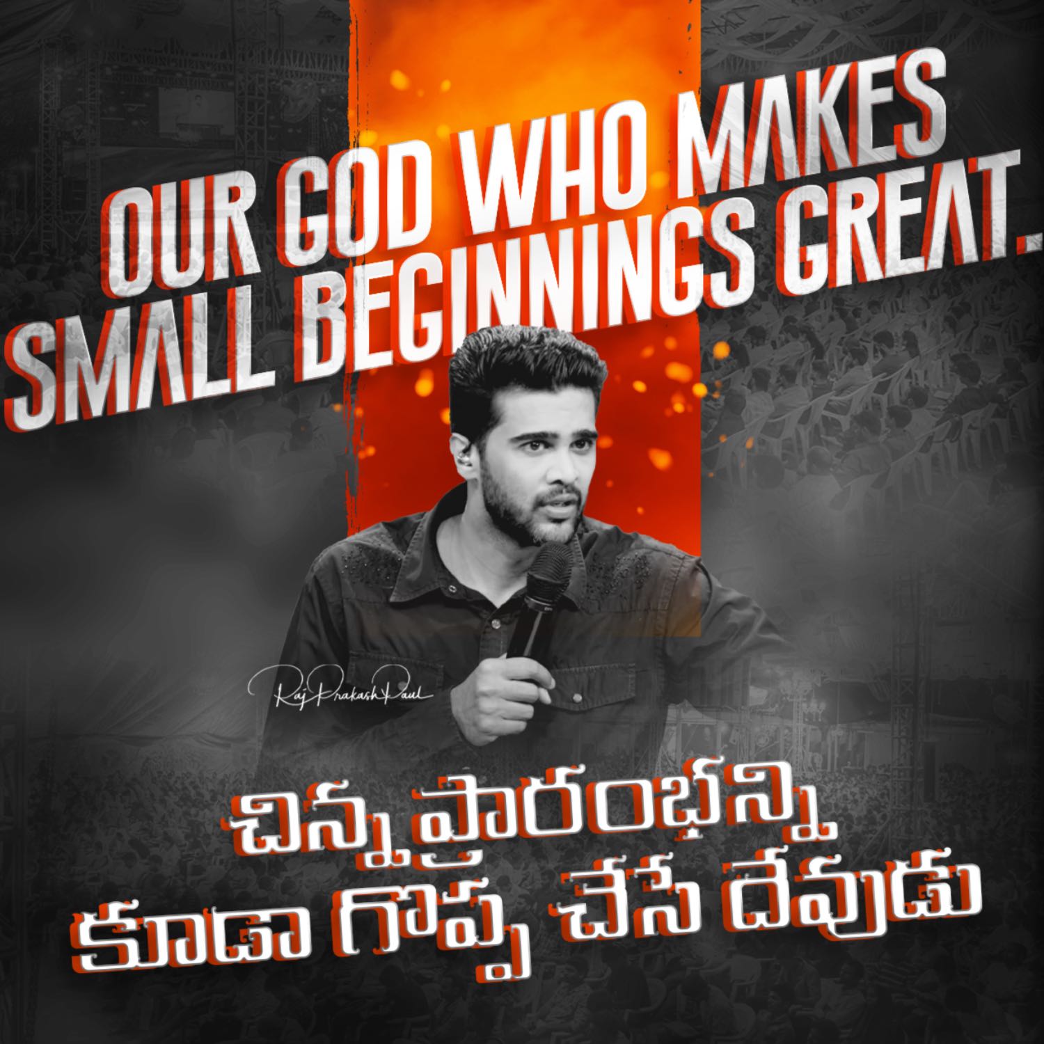 Our God who makes small beginnings great.