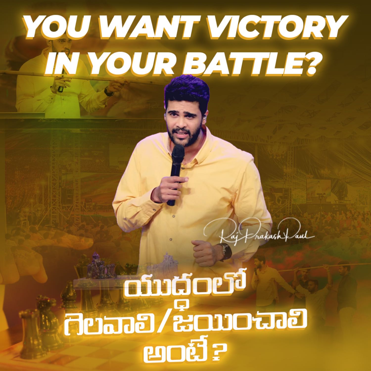 You want victory in your battle?