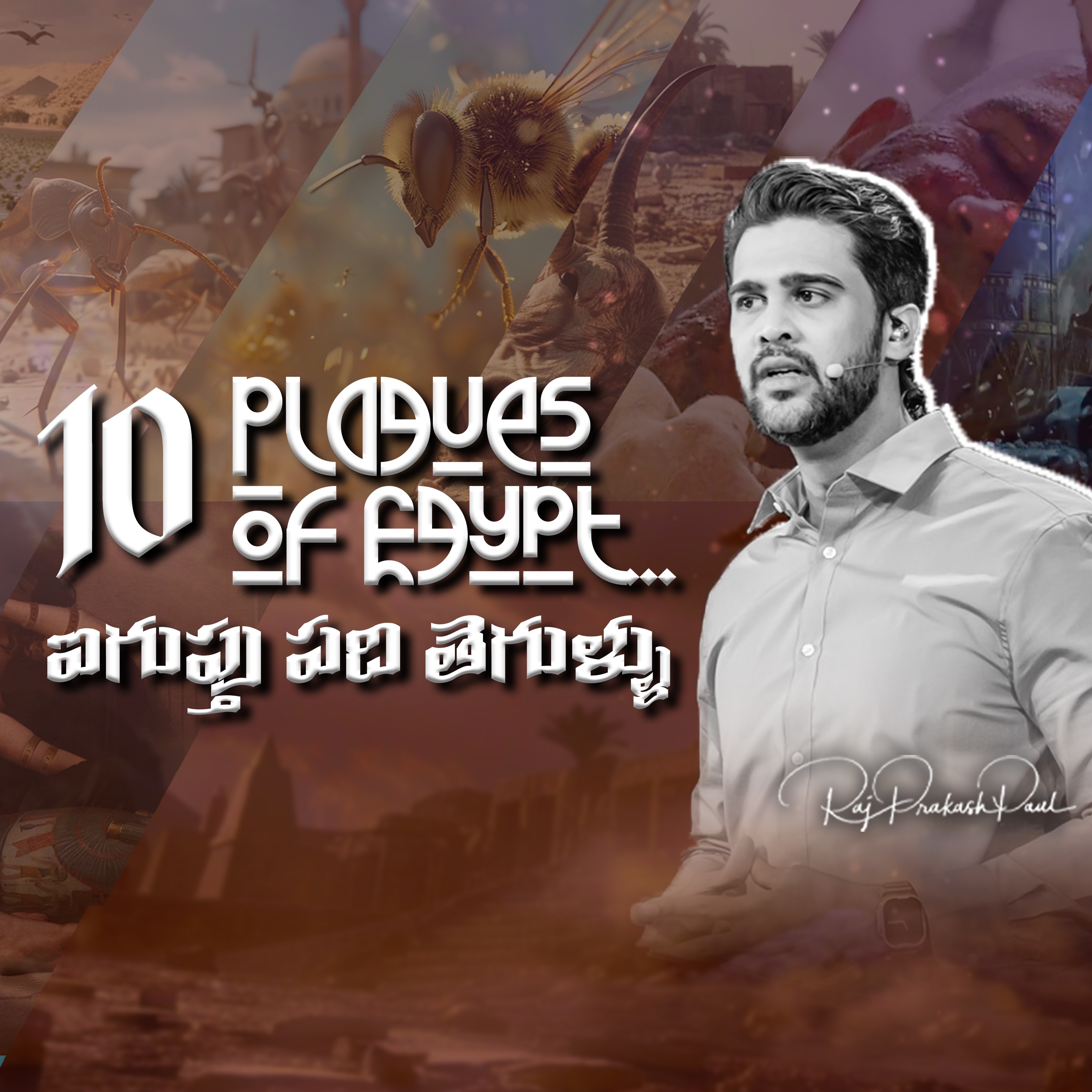 10 Plagues of Egypt
