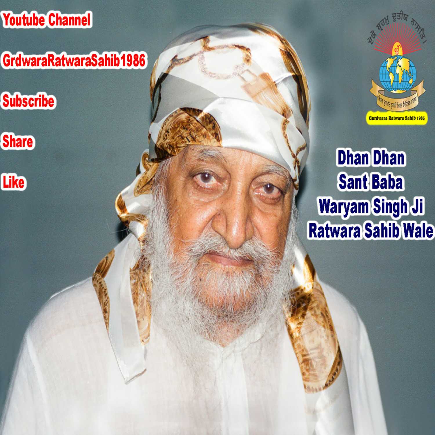 Mool Mantar Jaap - Sant Baba Waryam Singh Ji Maharaj Ratwara Sahib Wale