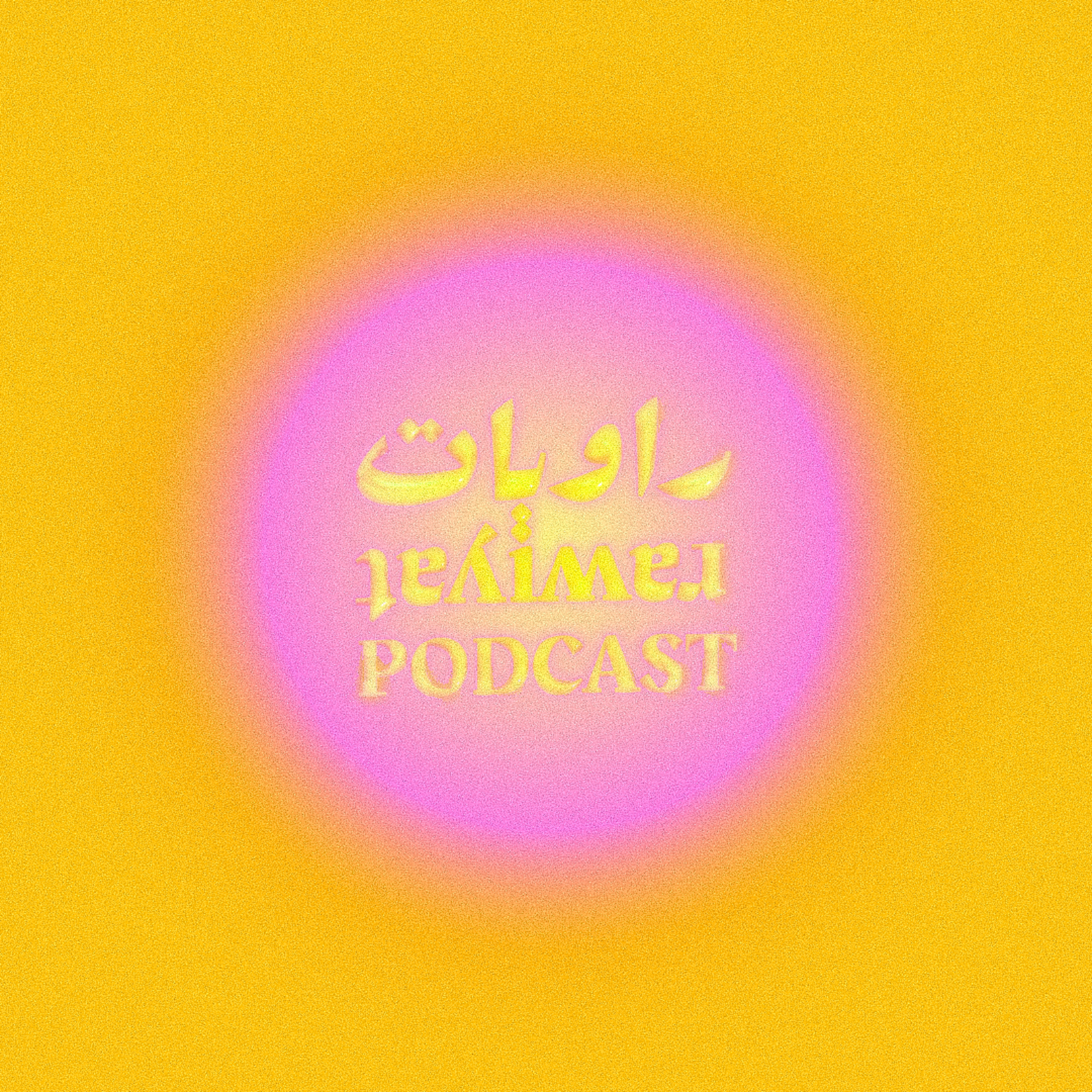 RAWIYAT PODCAST podcast artwork