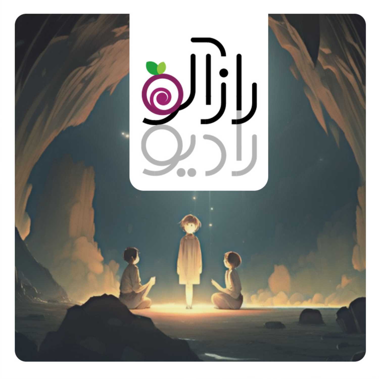 فانتزی با رسم شکل