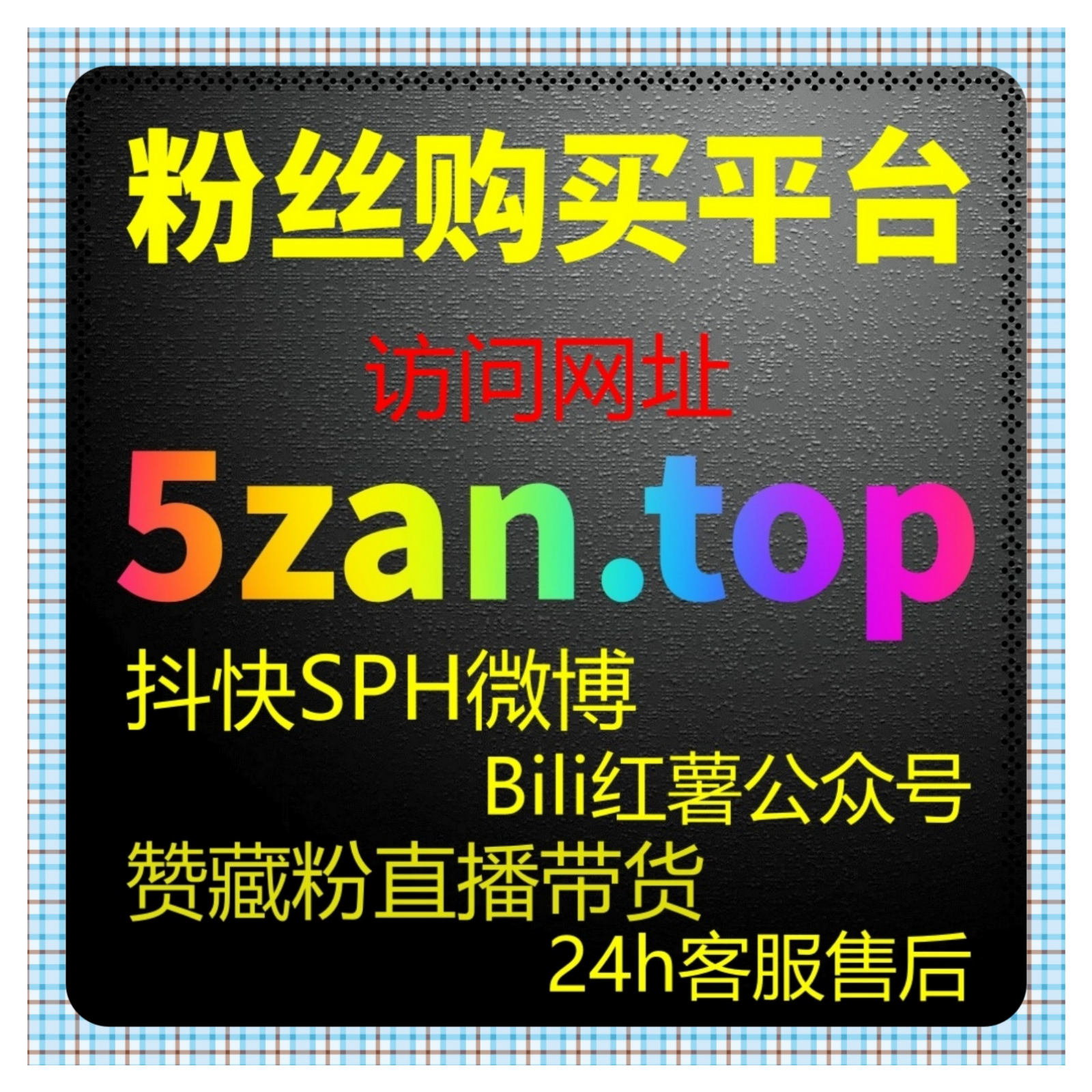 抖音自动化平台聚焦银发流量，助力中老年才艺短视频快速登上推荐热榜