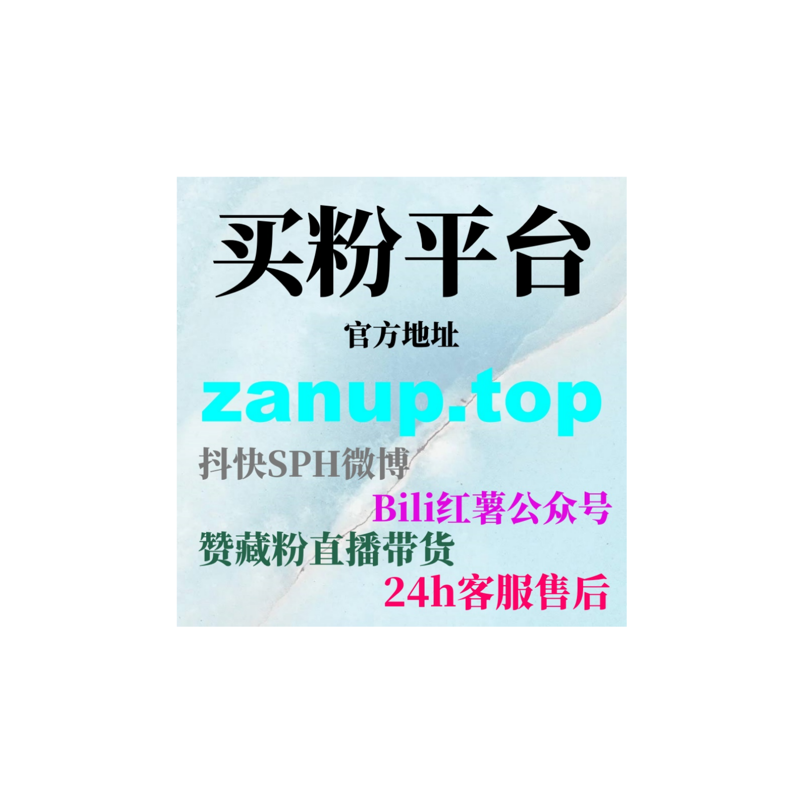 如何通过快手流量自助下单平台提升视频曝光量，增加观看次数和互动 podcast artwork