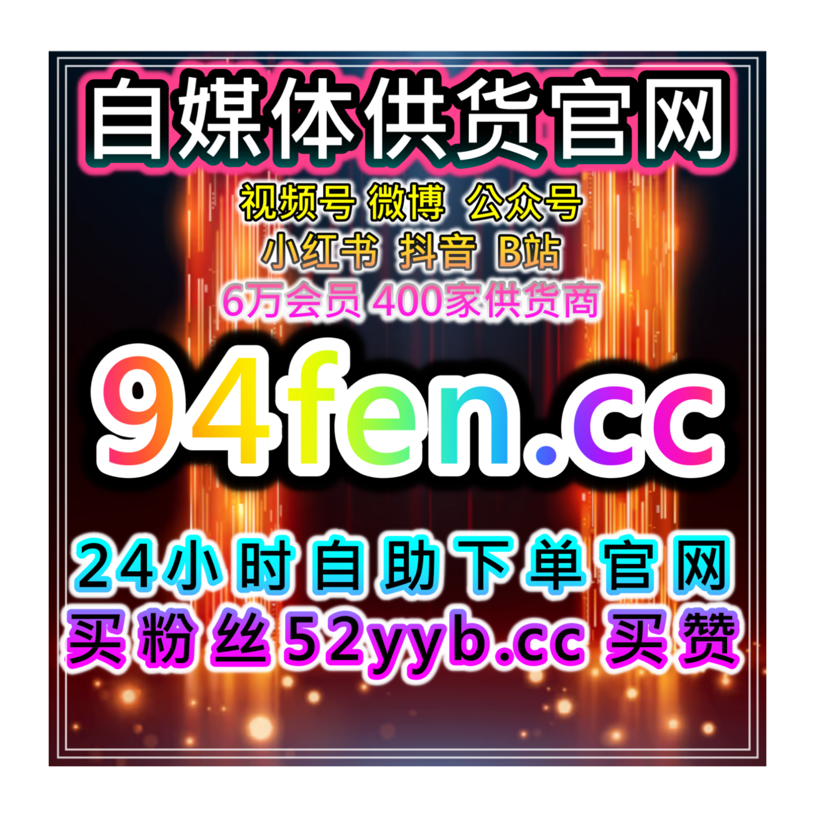 全网数据增长平台 系统分析微博互动趋势与内容优化方法助力稳定增长 episode artwork
