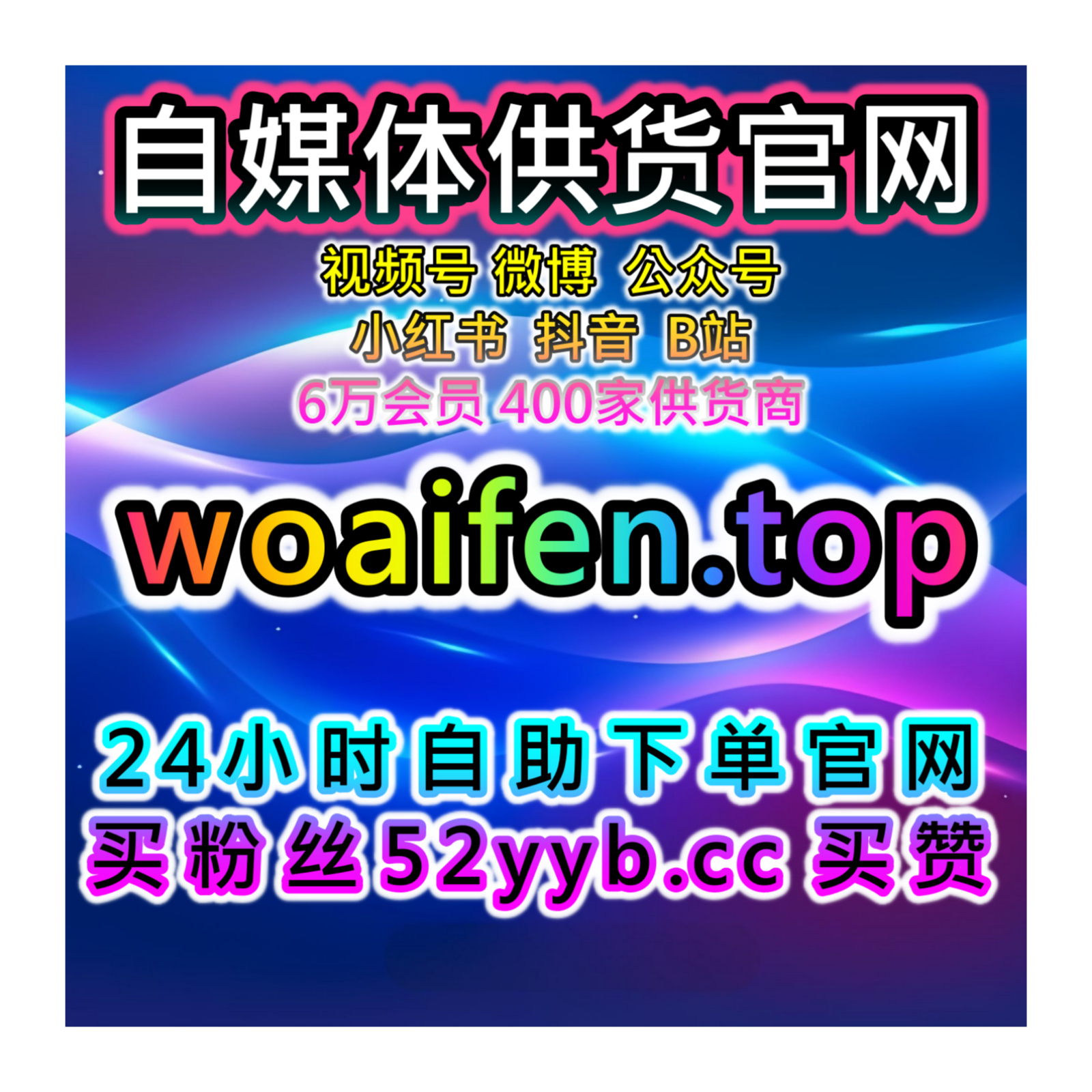 数据增长助手 深入分析微博互动数据与内容优化策略助力账号健康发展 episode artwork