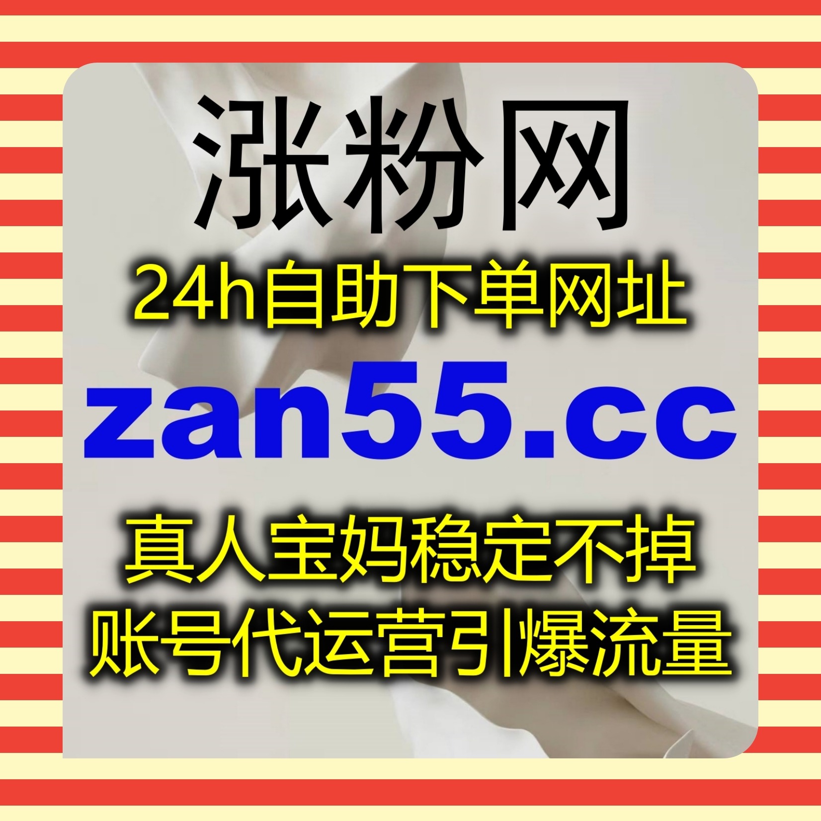 在线全自动下单敲定发布方案，深耕汽车之家类目拉升账号原生互动数据