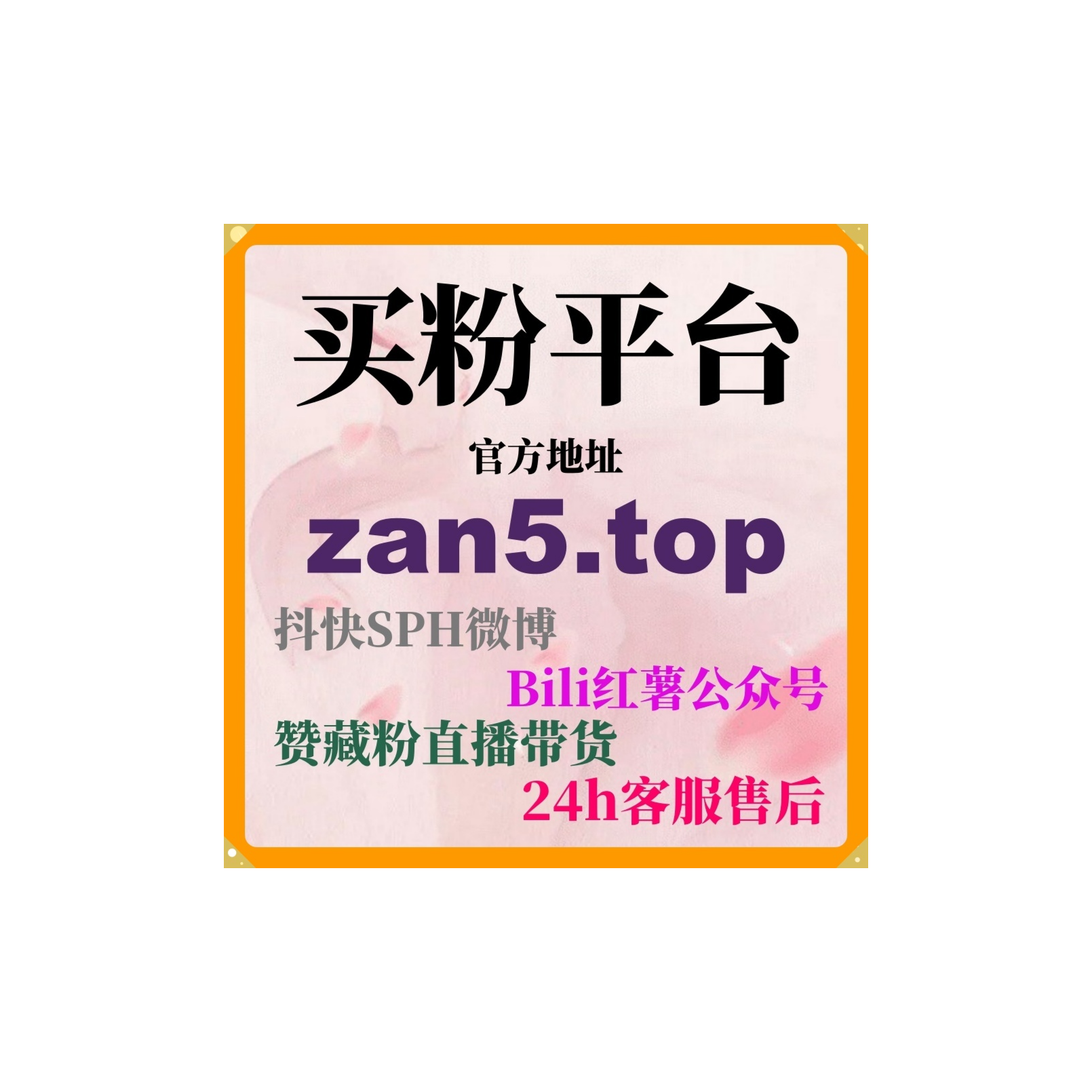自媒体涨粉平台：如何通过头条视频展现提升内容影响力和曝光率？ episode artwork