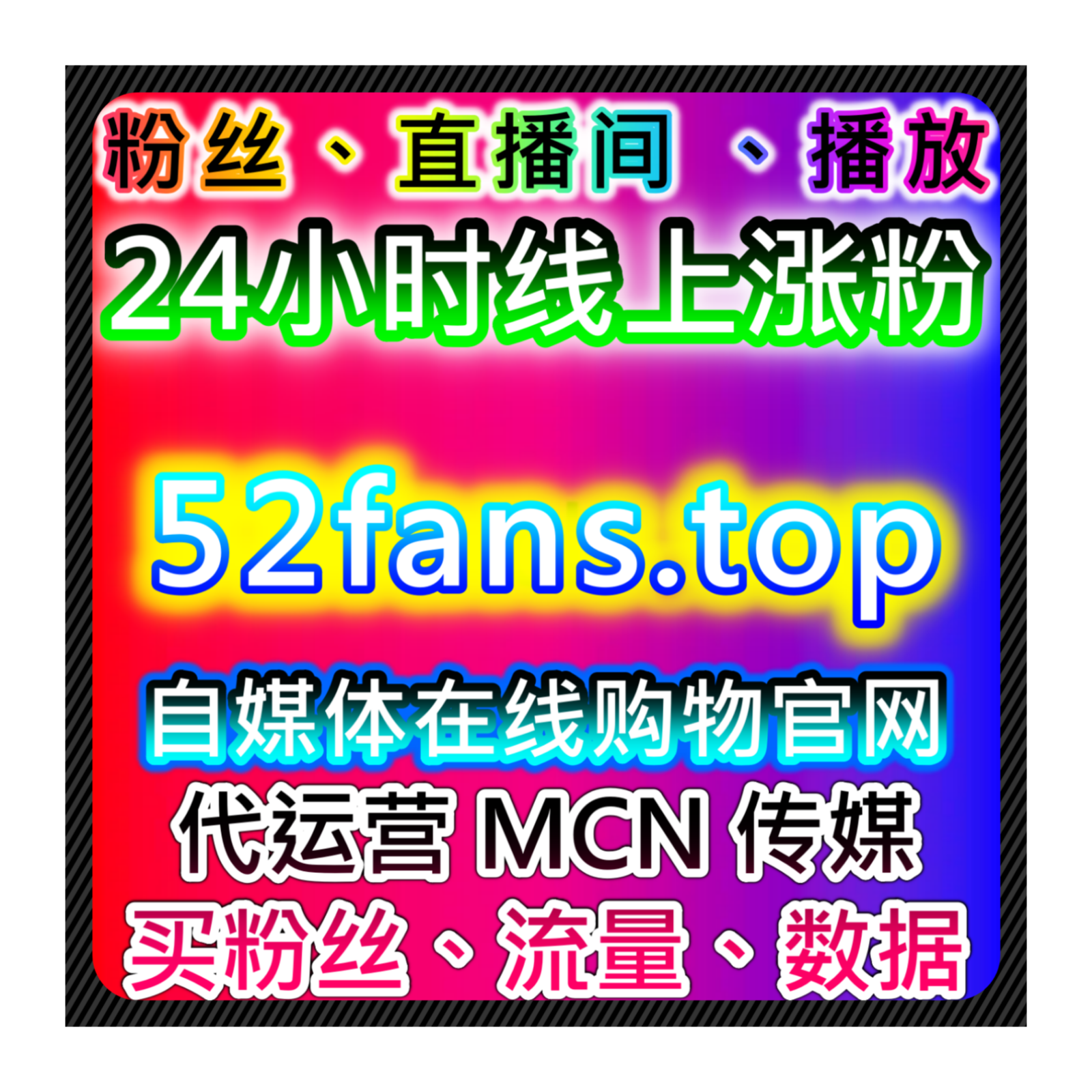 优化今日头条关注功能，提升粉丝增长与流量推动粉丝数量的快速增长
