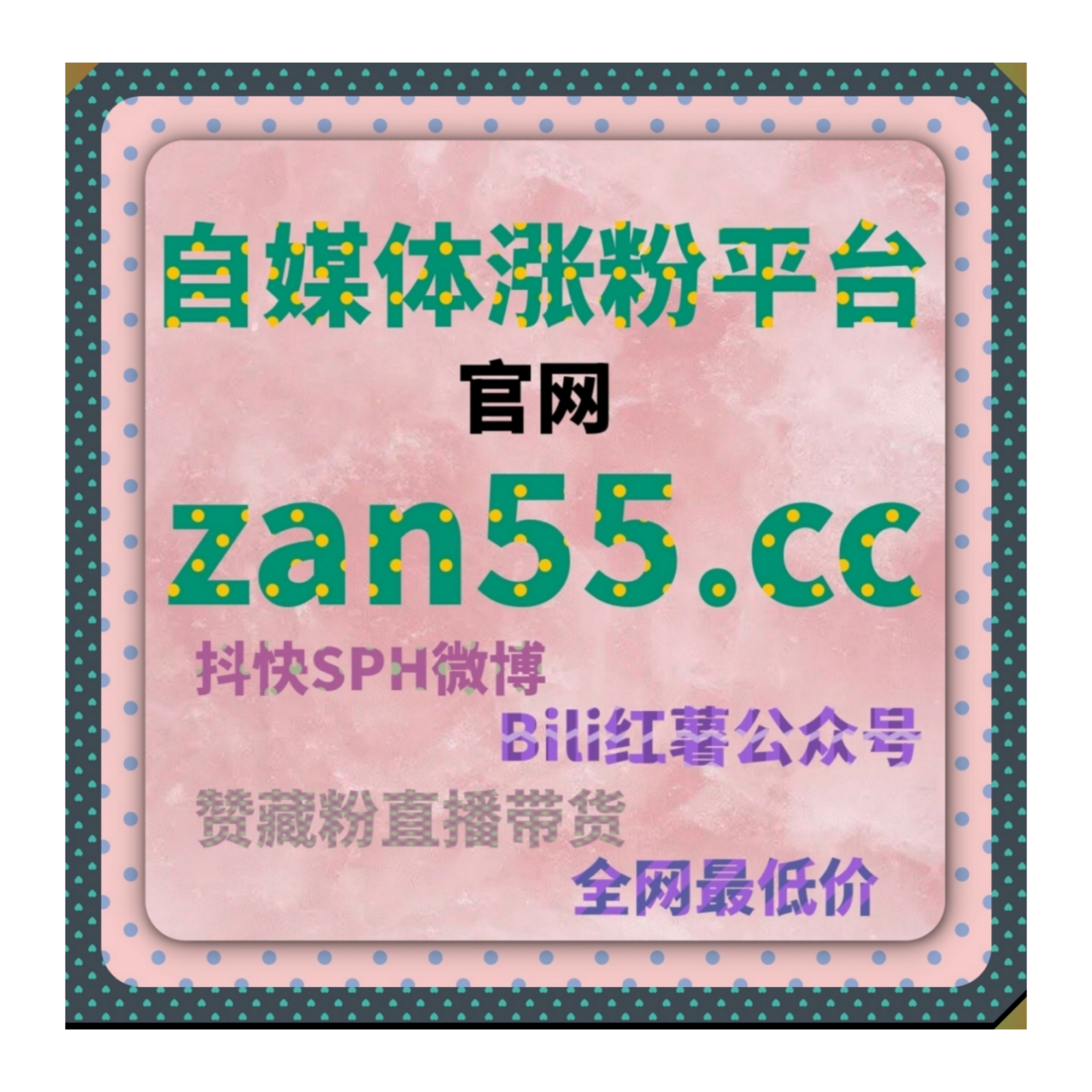 完成旅游资讯阅览增量，成熟自动化平台保障两类文章阅读真实度宣传 cover art