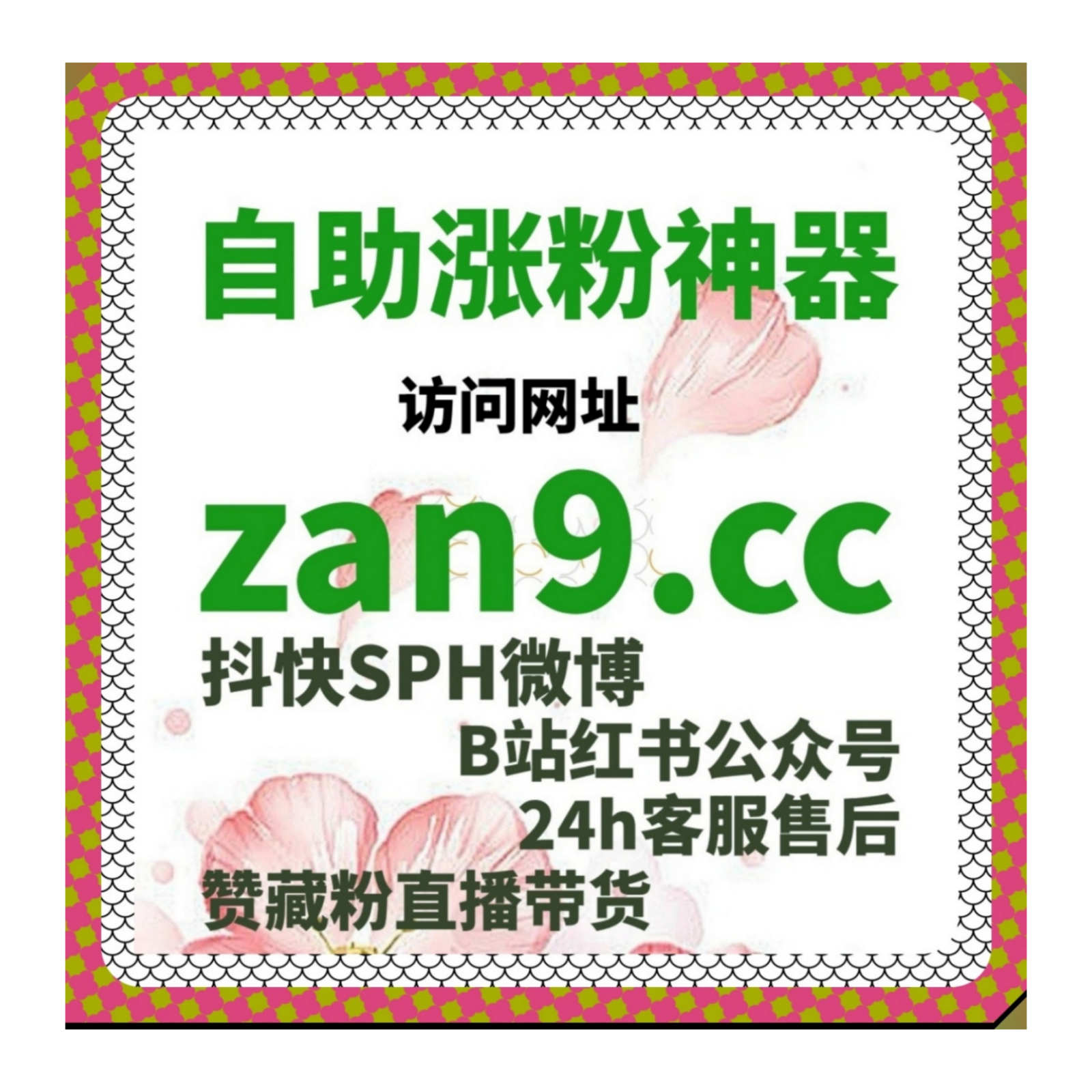 把流量提升互动体系纳入长期运营后，不少品牌开始重新调整内容传播节奏