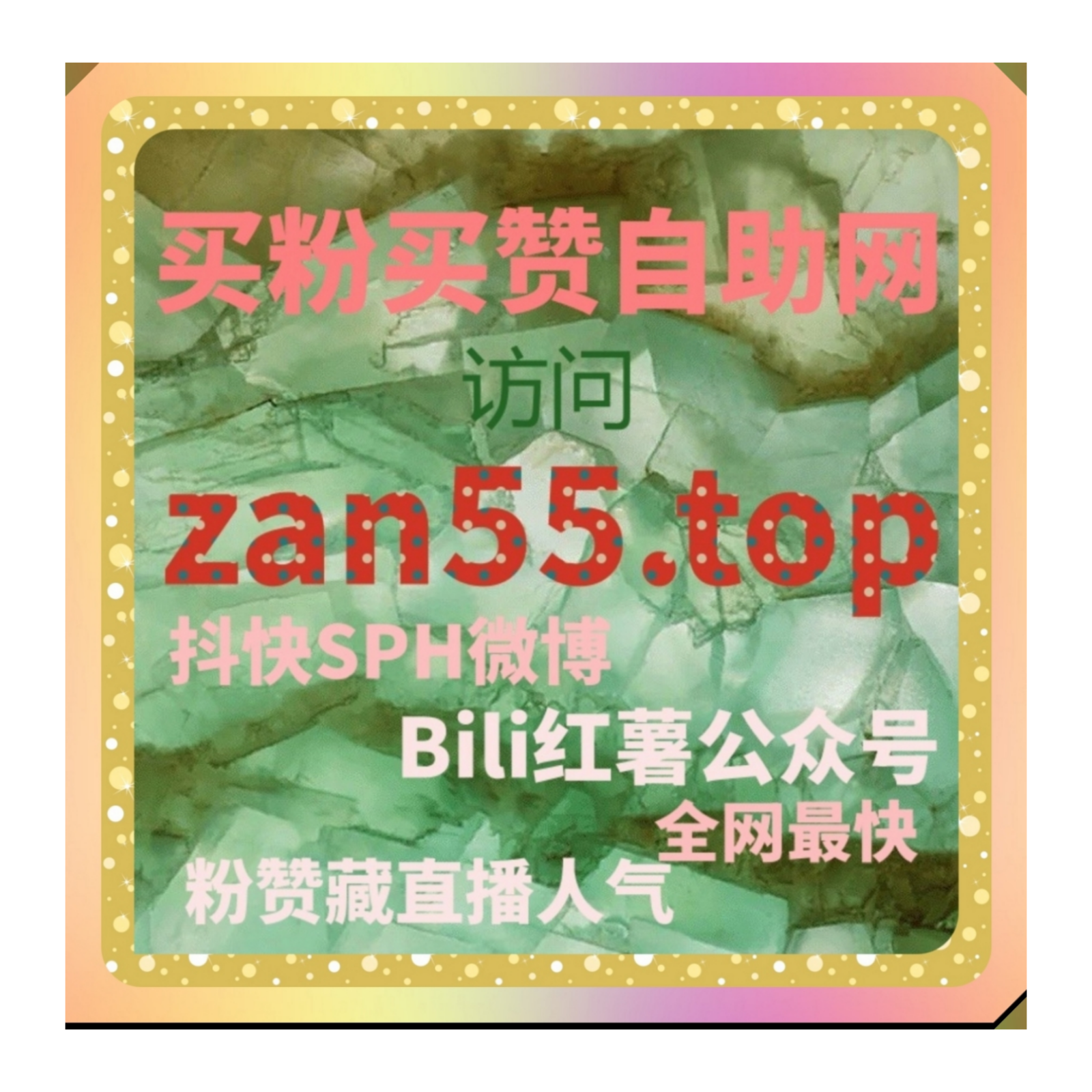 内容数据维护采用在线全自动下单模式，轻松优化种草笔记曝光关注数据