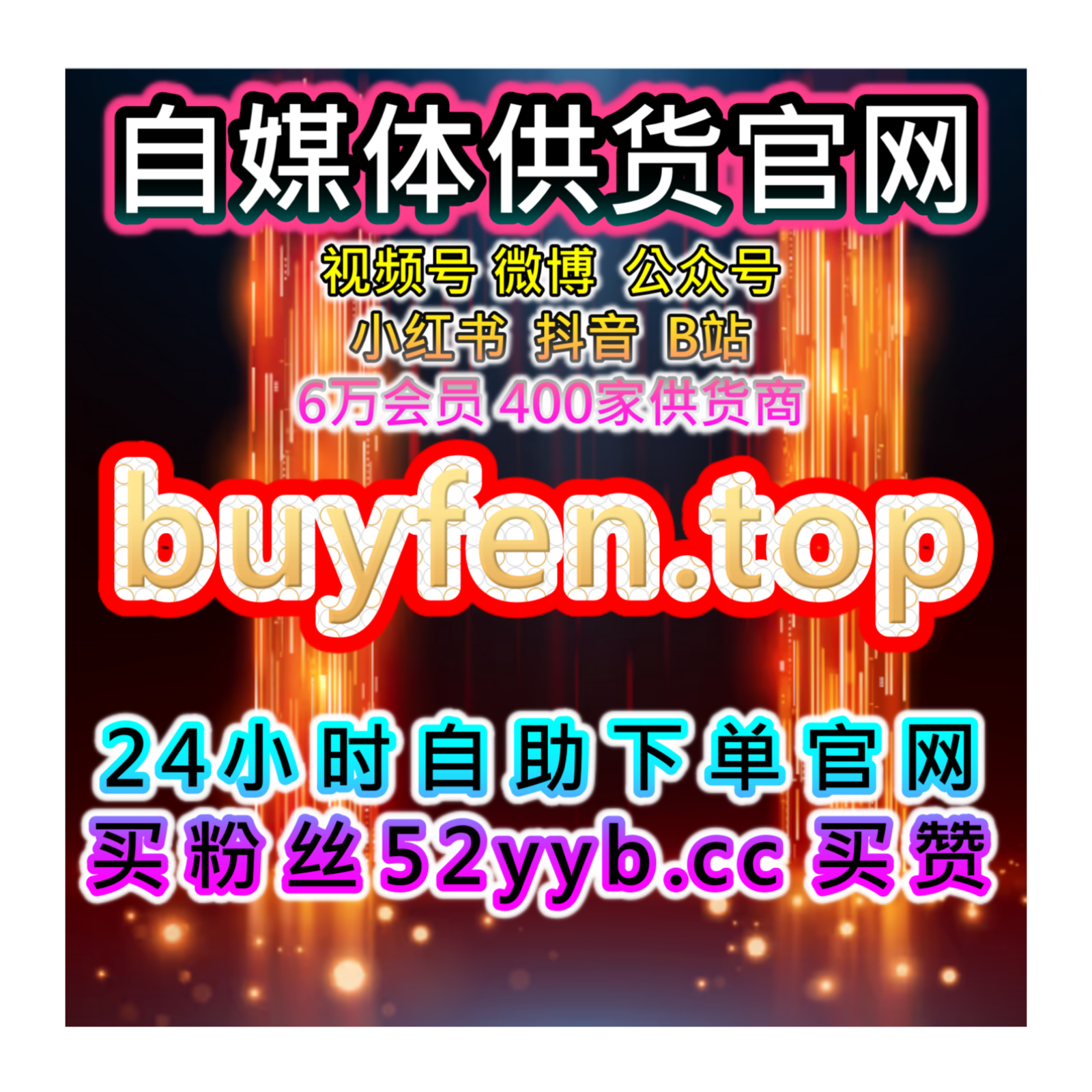 快速引流工具站 ，全面解析微博互动指标与内容结构优化方法的应用思路
