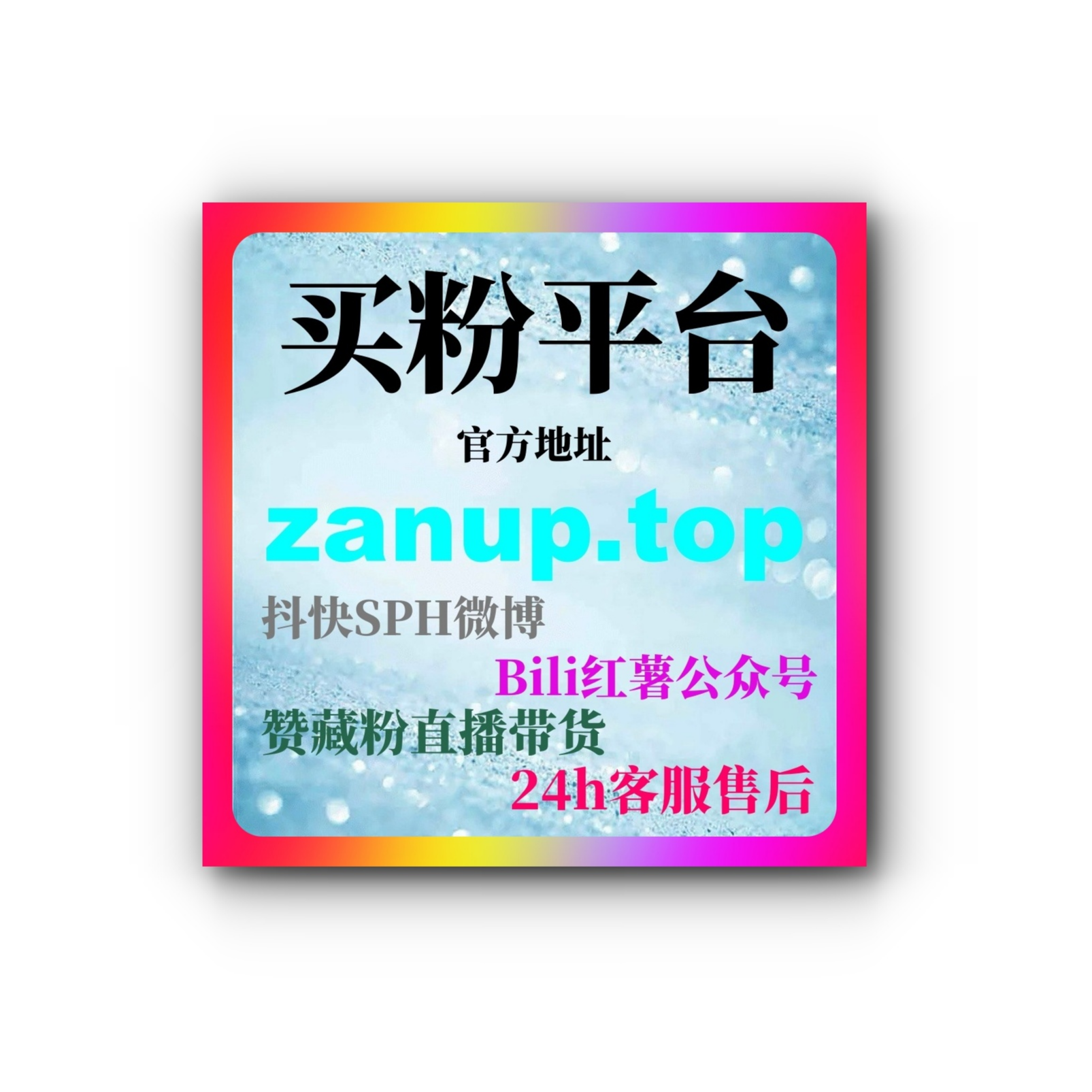 B站播放量购买：如何快速通过购买播放量提升视频的曝光与互动？ episode artwork
