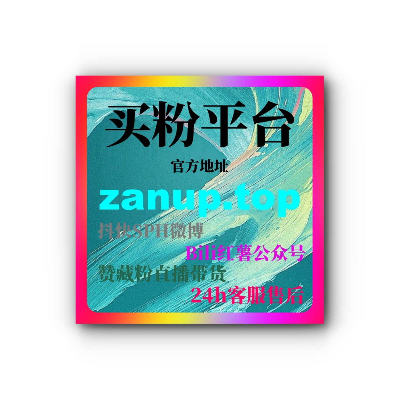 自助下单平台；如何刷B站观看次数：提升视频曝光与互动的最佳方法 episode artwork