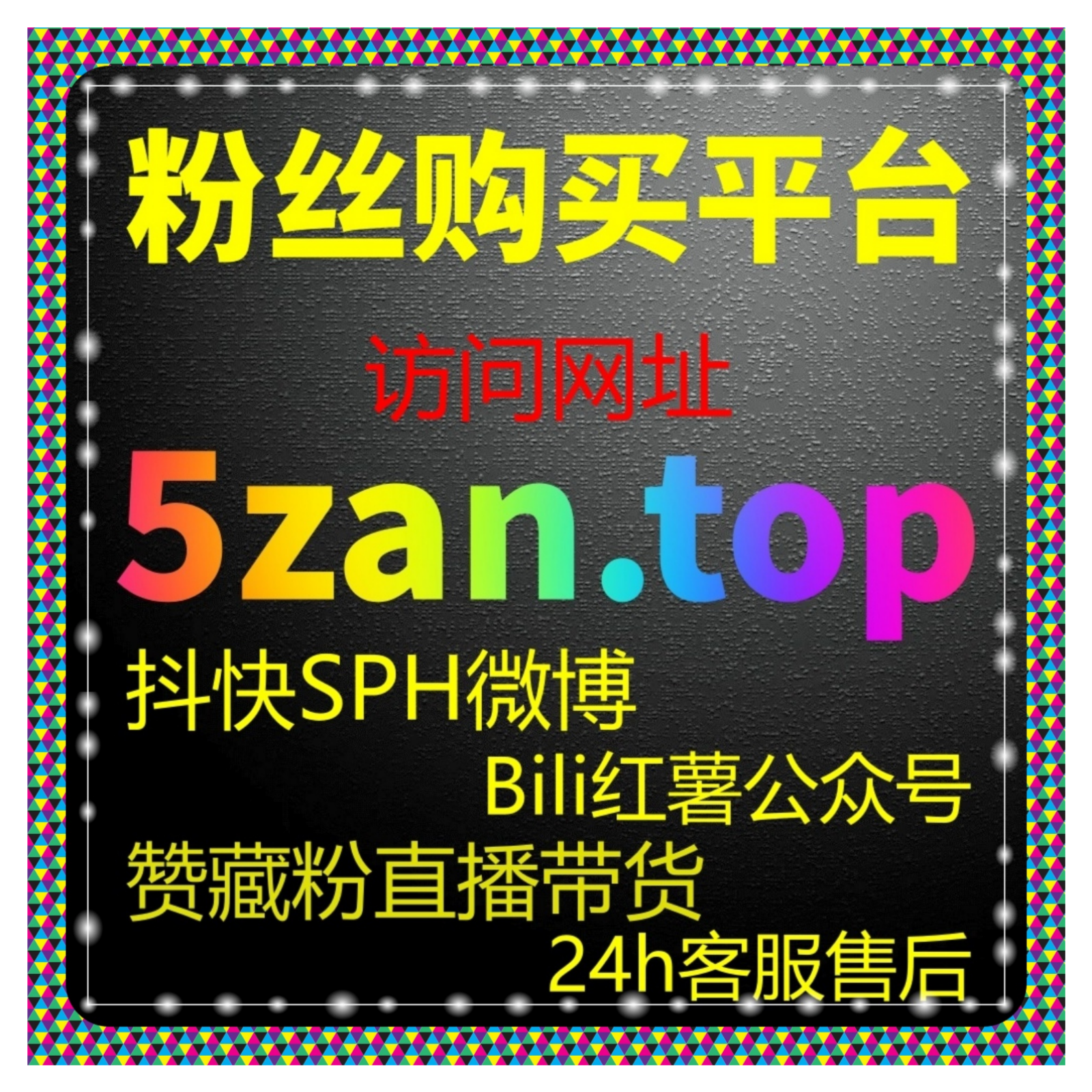 微博话题关注与微博话题互动量全解析技巧分享，账号活跃度提升方法 episode artwork