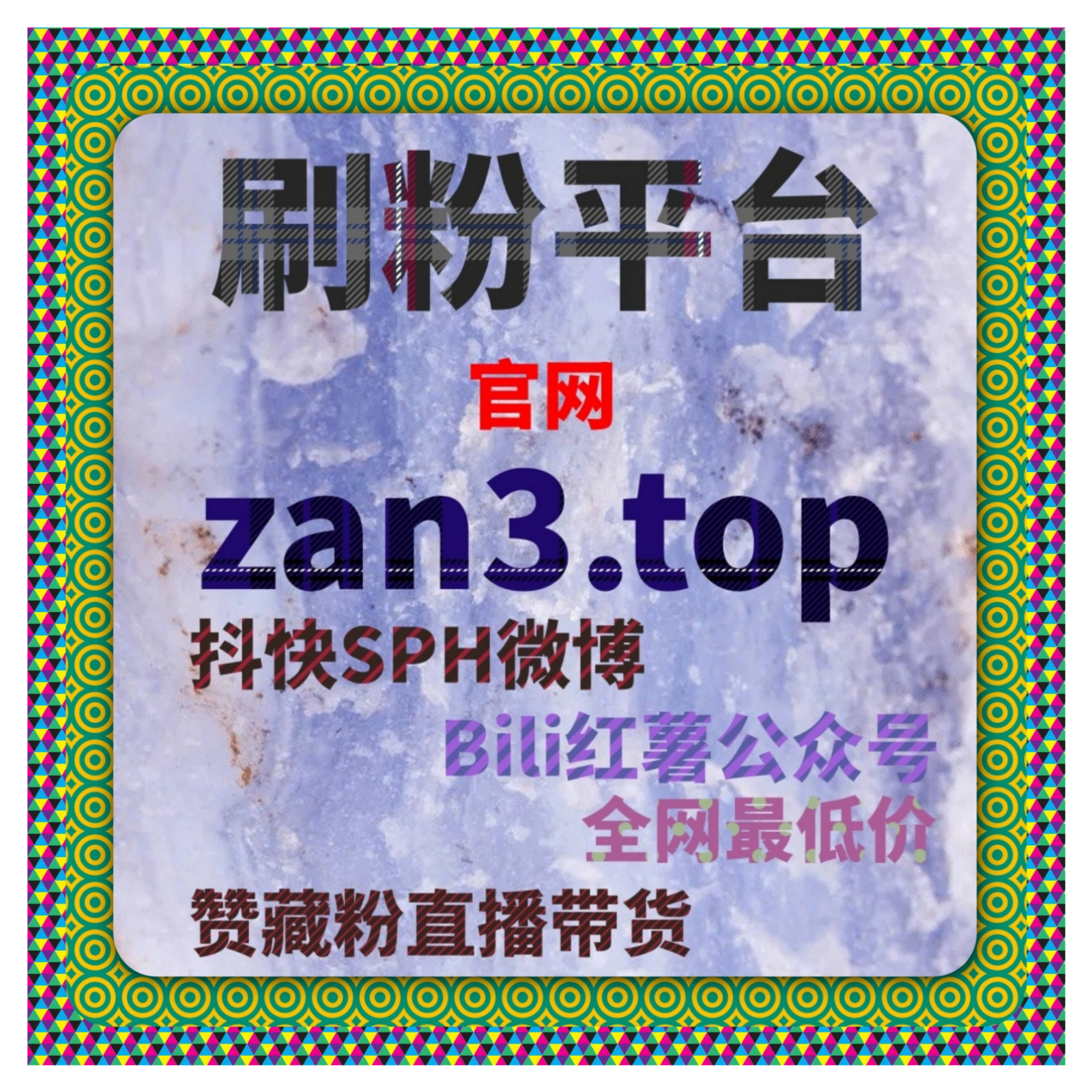 腾讯新闻直播人气与网易新闻阅读播放全解析，内容曝光快速提升？ episode artwork