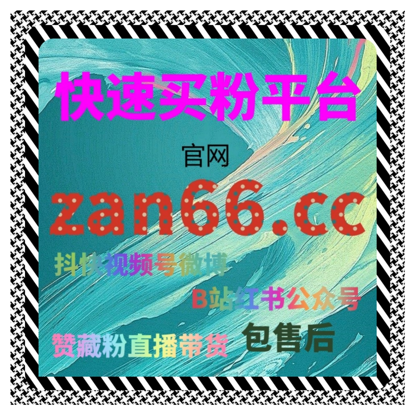 小红书关注稳定不掉与小红书真人收藏全解析，帮助账号活跃度优化 episode artwork
