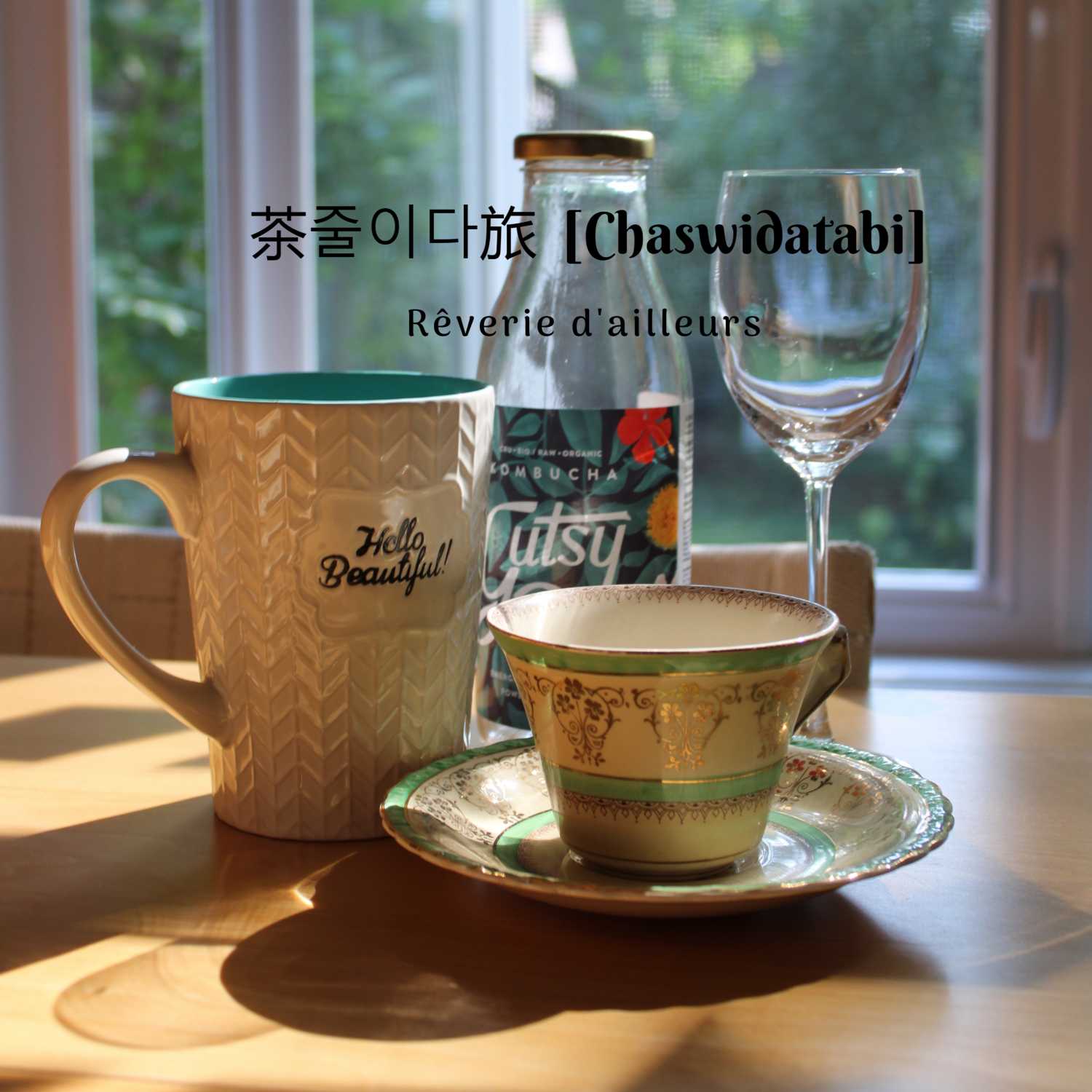 茶줄이다旅 [Chaswidatabi] : Rêverie d'Ailleurs