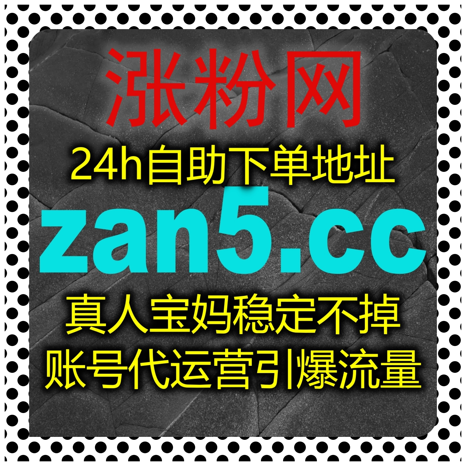 打造高吸引力笔记内容,打造小红书热评赞,用热闹互动留住每一位访客