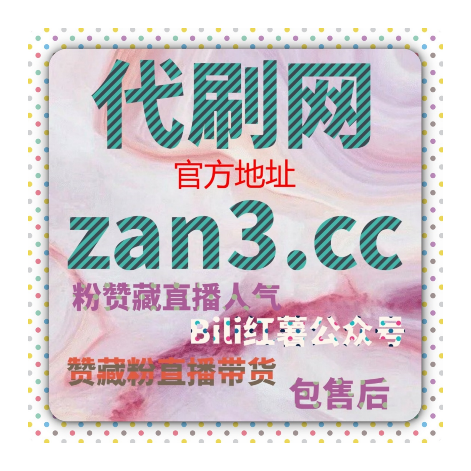 红果短剧低价刷赞 | 如何通过低价刷赞提升短剧互动量突破粉丝瓶颈？