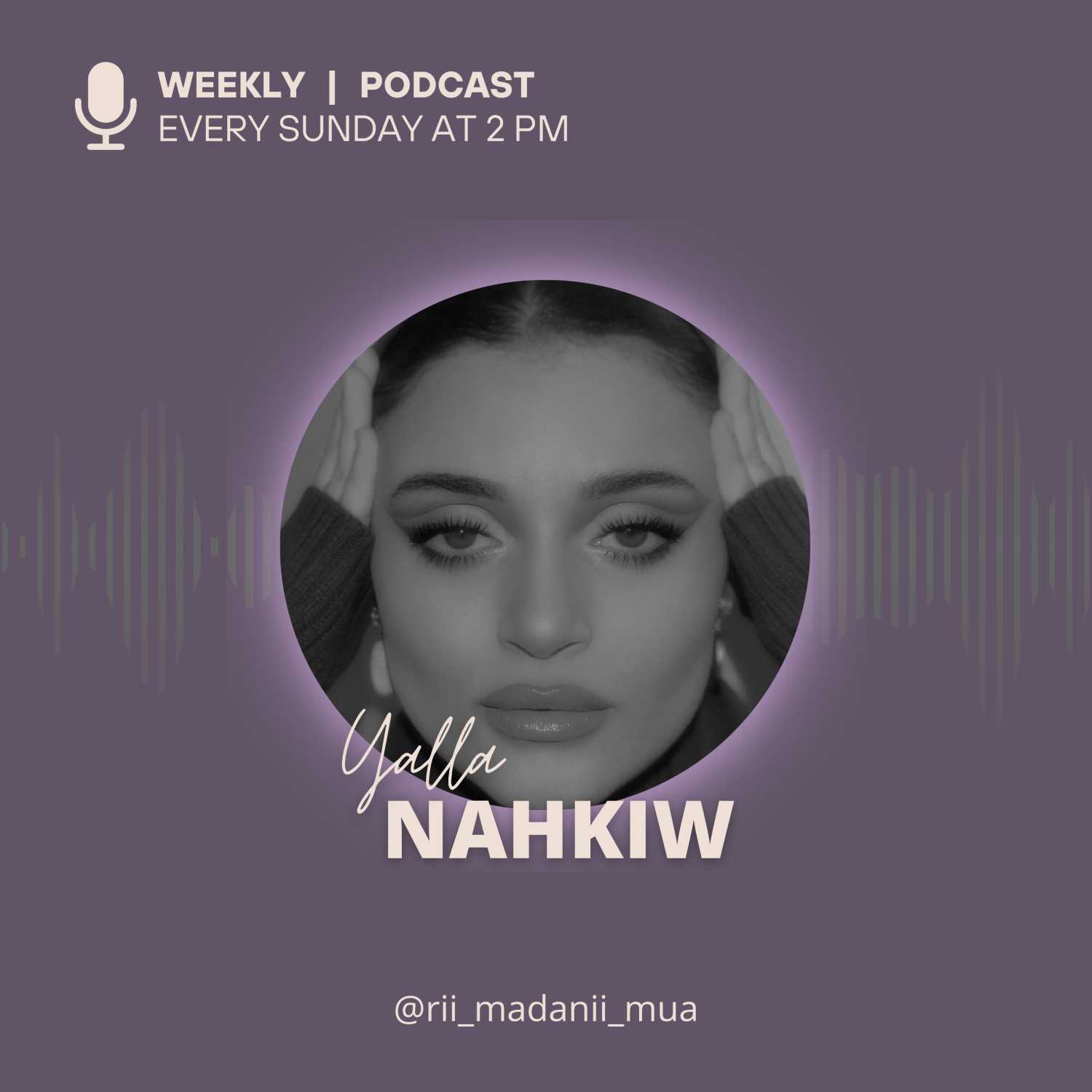 College - الجامعة