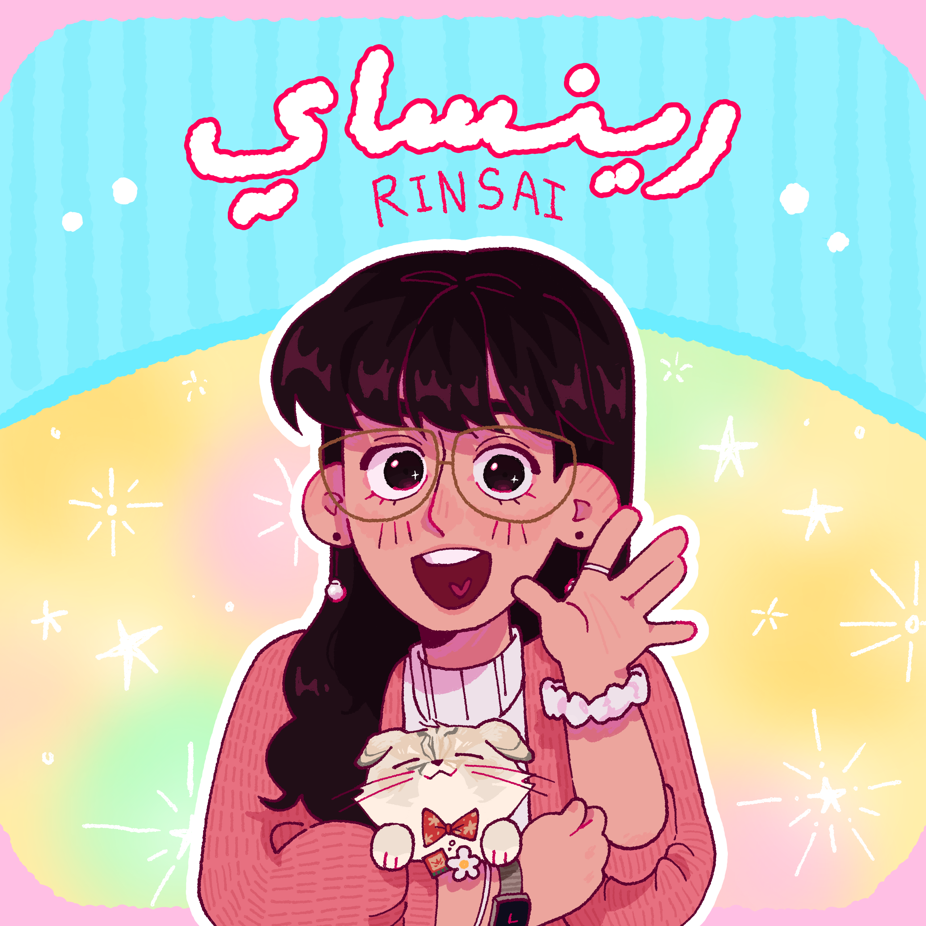 EP:1 حكاية رينساي الأولى  episode artwork