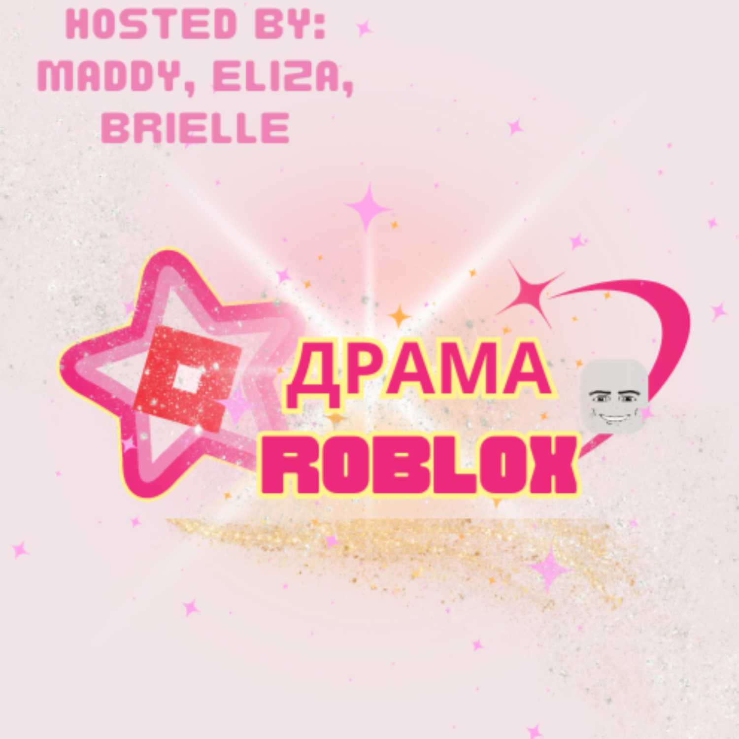 Драма Roblox