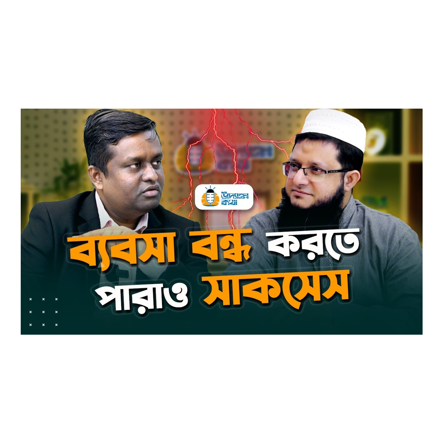 Rokomari.com - রকমারি ডট কম