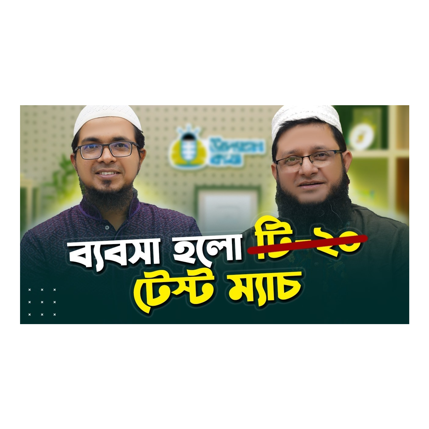 Rokomari.com - রকমারি ডট কম