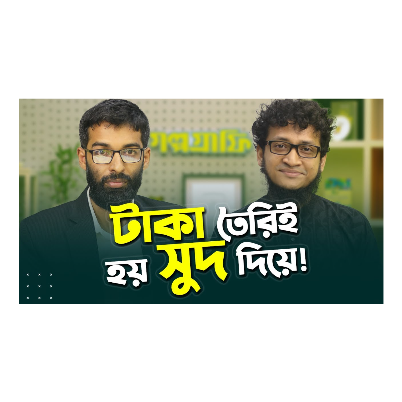 Rokomari.com - রকমারি ডট কম