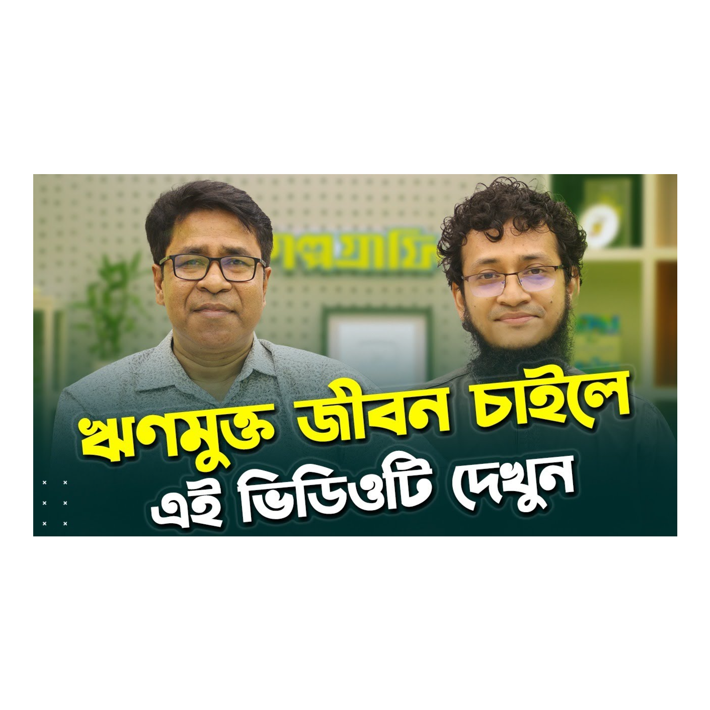 Rokomari.com - রকমারি ডট কম