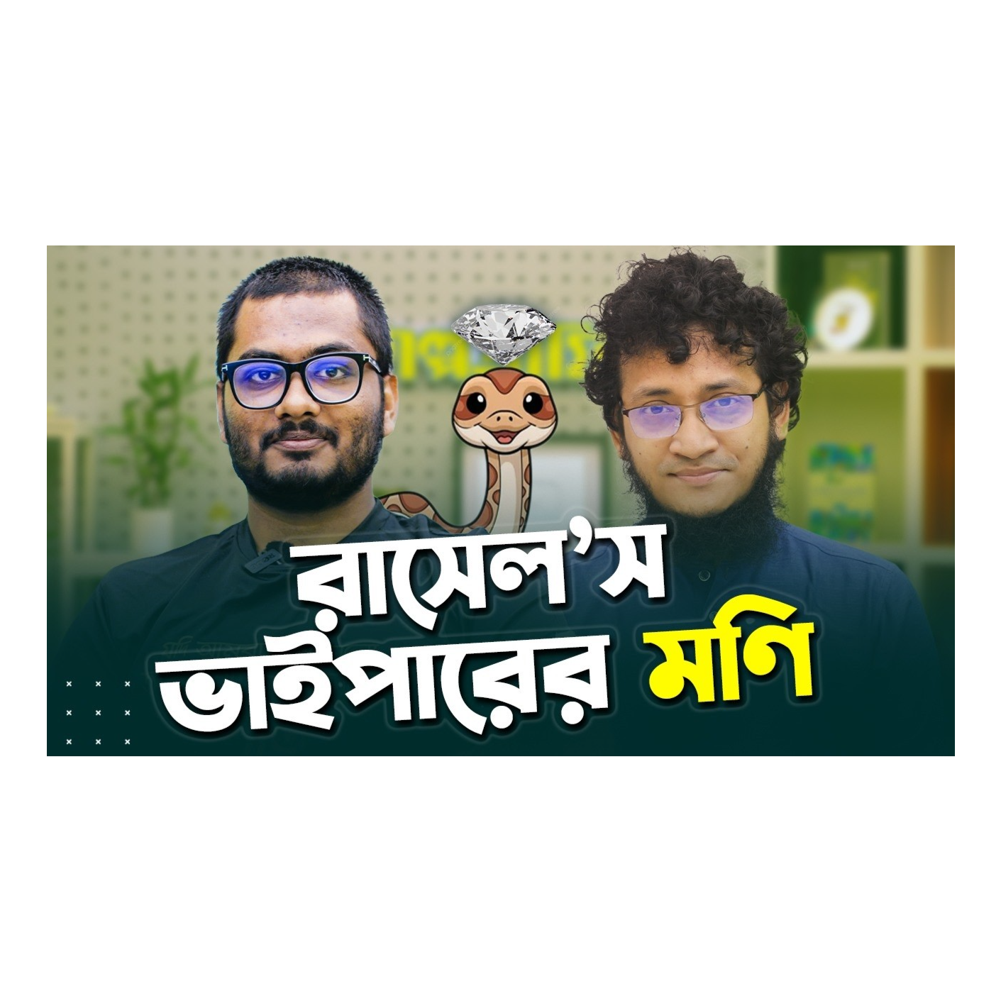 Rokomari.com - রকমারি ডট কম