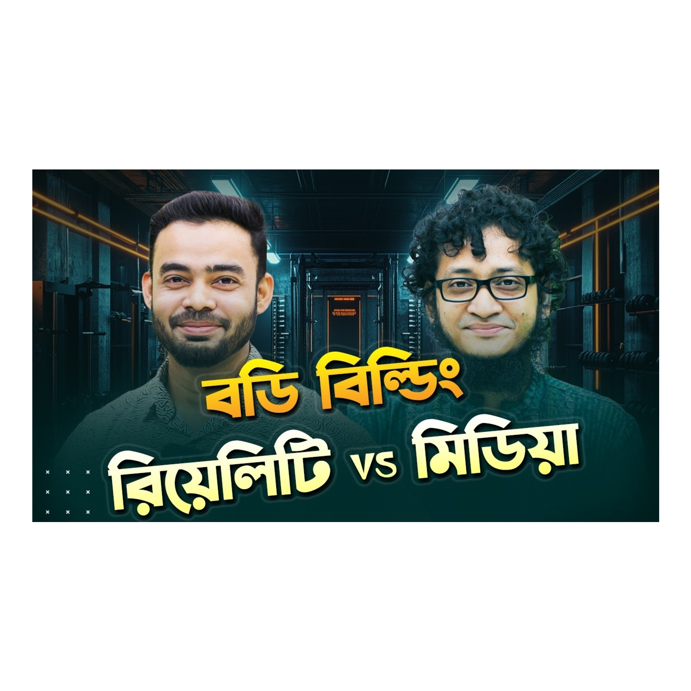 Rokomari.com - রকমারি ডট কম