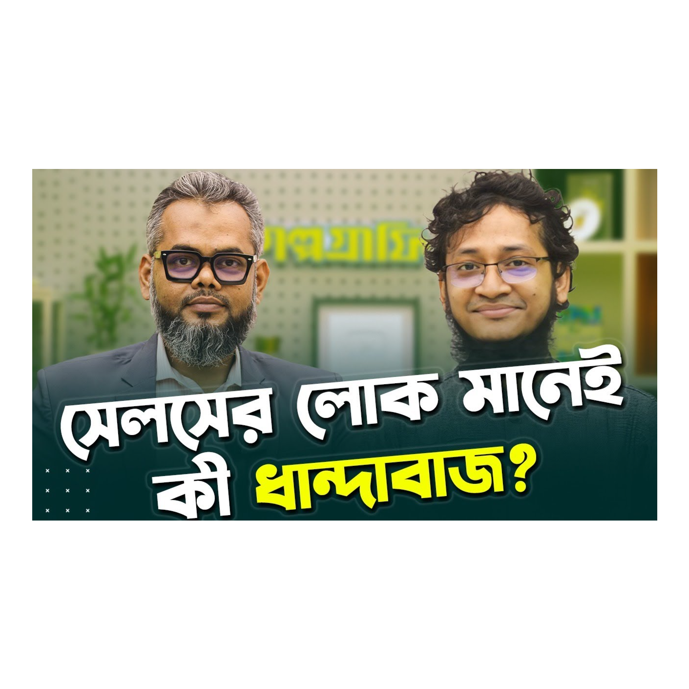 Rokomari.com - রকমারি ডট কম