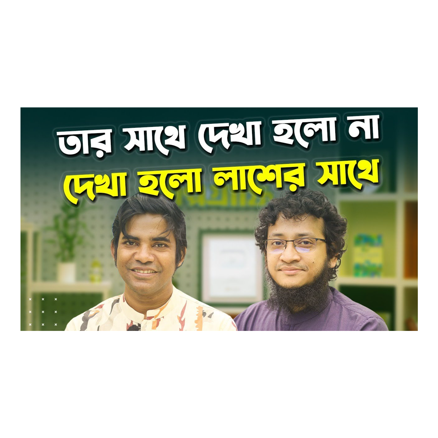 Rokomari.com - রকমারি ডট কম