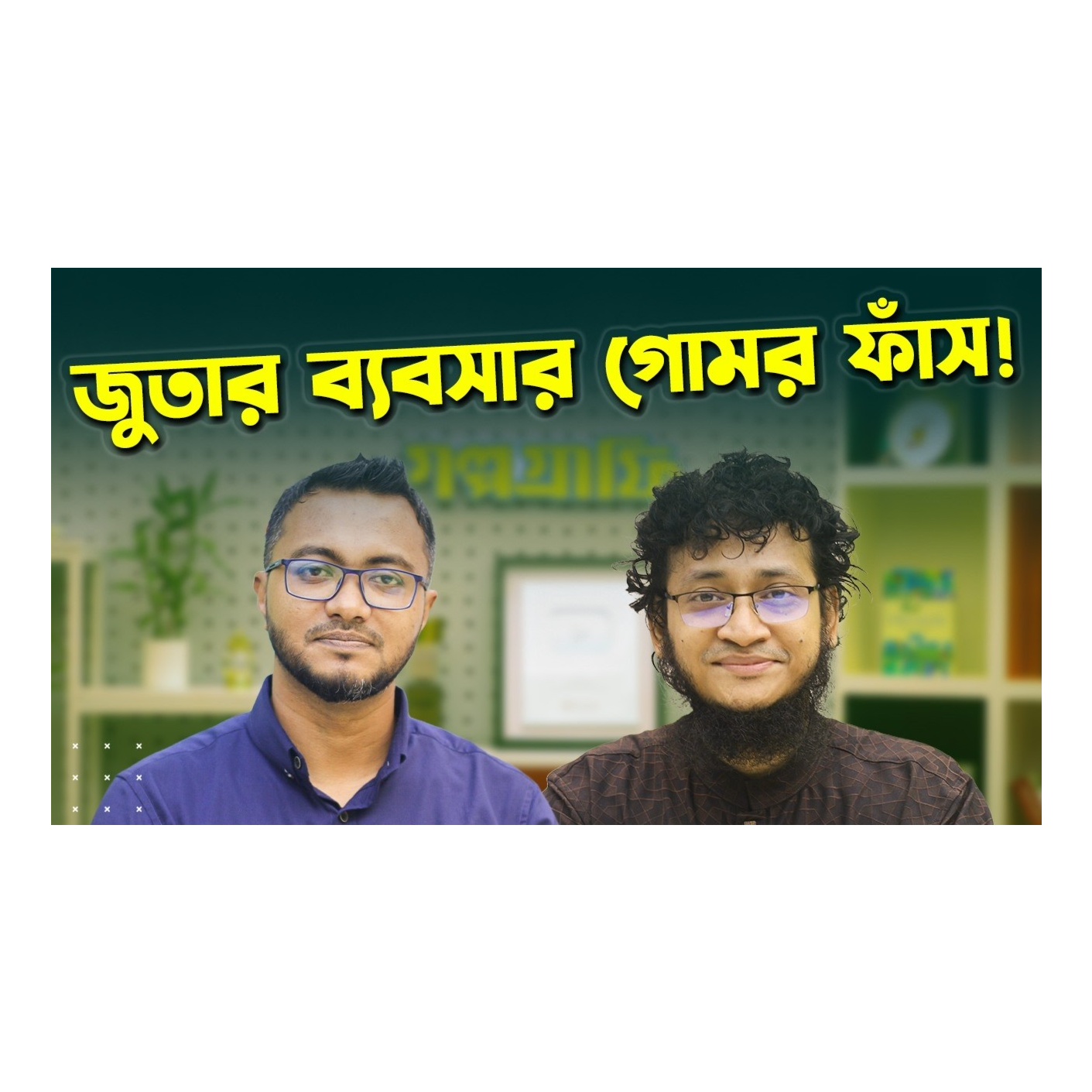 Rokomari.com - রকমারি ডট কম